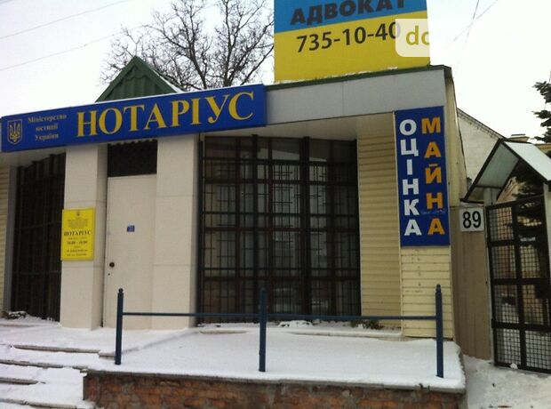 Аренда офисного помещения в Днепре, Гагарина проспект 89, помещений - 1, этаж - 1 фото 1 Аренда офисного помещения в Днепре, Гагарина проспект 89, помещений - 1, этаж - 1 фото 1