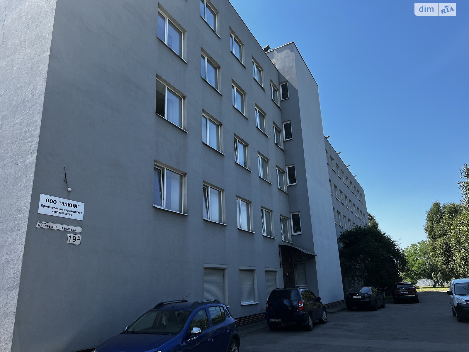 Аренда офисного помещения в Днепре, Набережная Заводская улица 19Д, помещений -, этаж - 5 фото 1 Аренда офисного помещения в Днепре, Набережная Заводская улица 19Д, помещений -, этаж - 5 фото 1