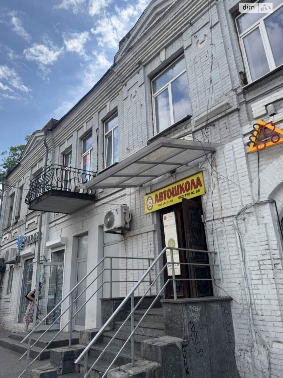 Оренда офісного приміщення в Дніпрі, Поля Олександра проспект 2Б, приміщень - 2, поверх - 2 фото 1 Оренда офісного приміщення в Дніпрі, Поля Олександра проспект 2Б, приміщень - 2, поверх - 2 фото 1