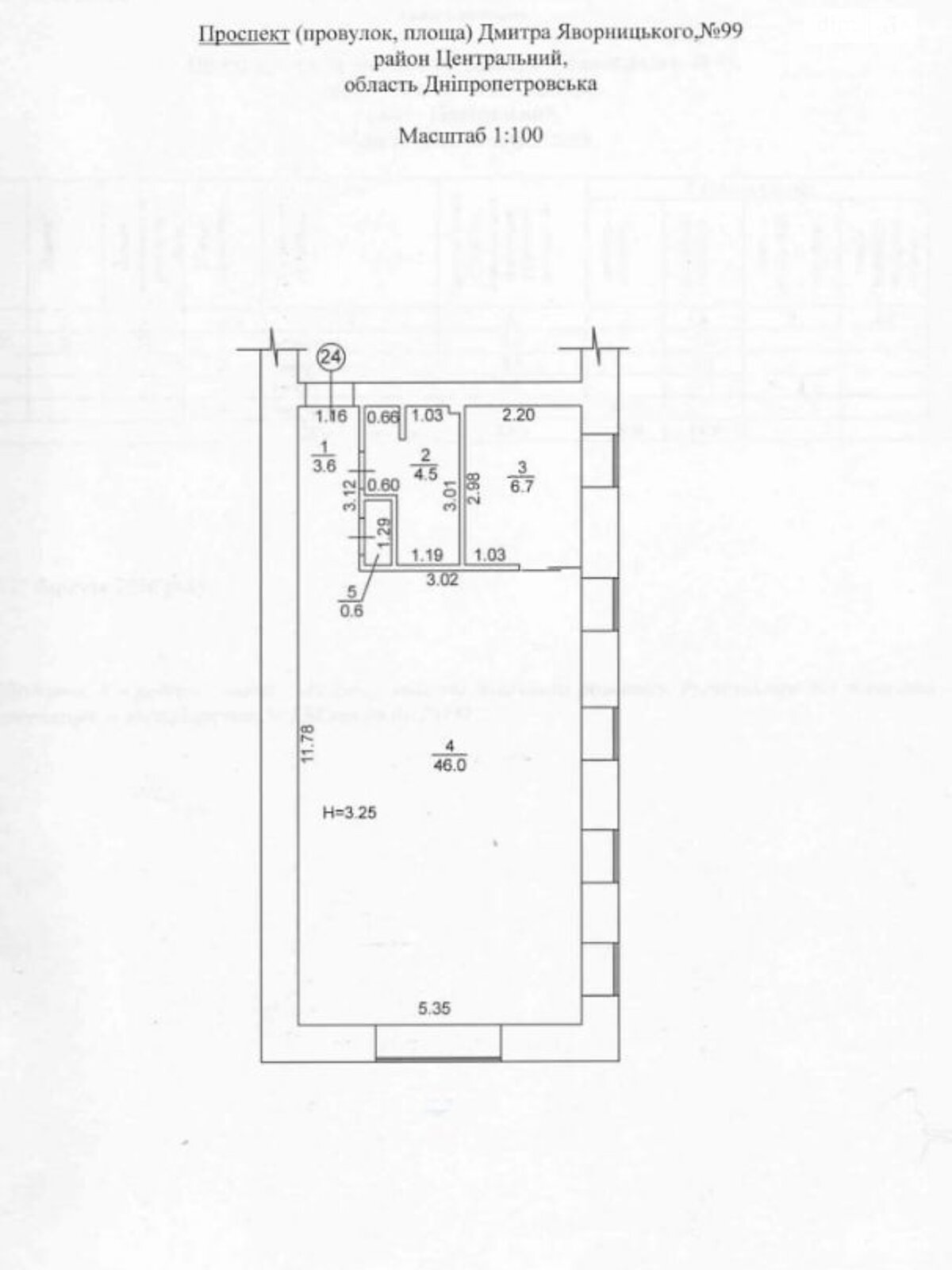 Аренда офисного помещения в Днепре, Яворницкого Дмитрия проспект 99, помещений -, этаж - 1 фото 1