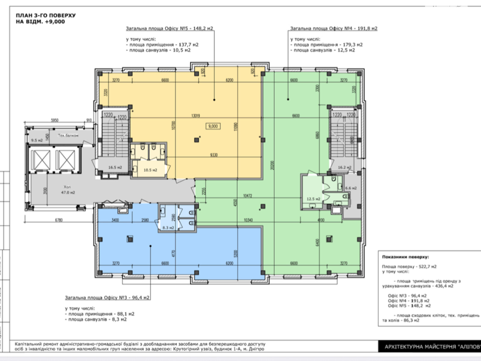 Аренда офисного помещения в Днепре, Крутогорная спуск 1, помещений -, этаж - 3 фото 1 Аренда офисного помещения в Днепре, Крутогорная спуск 1, помещений -, этаж - 3 фото 1