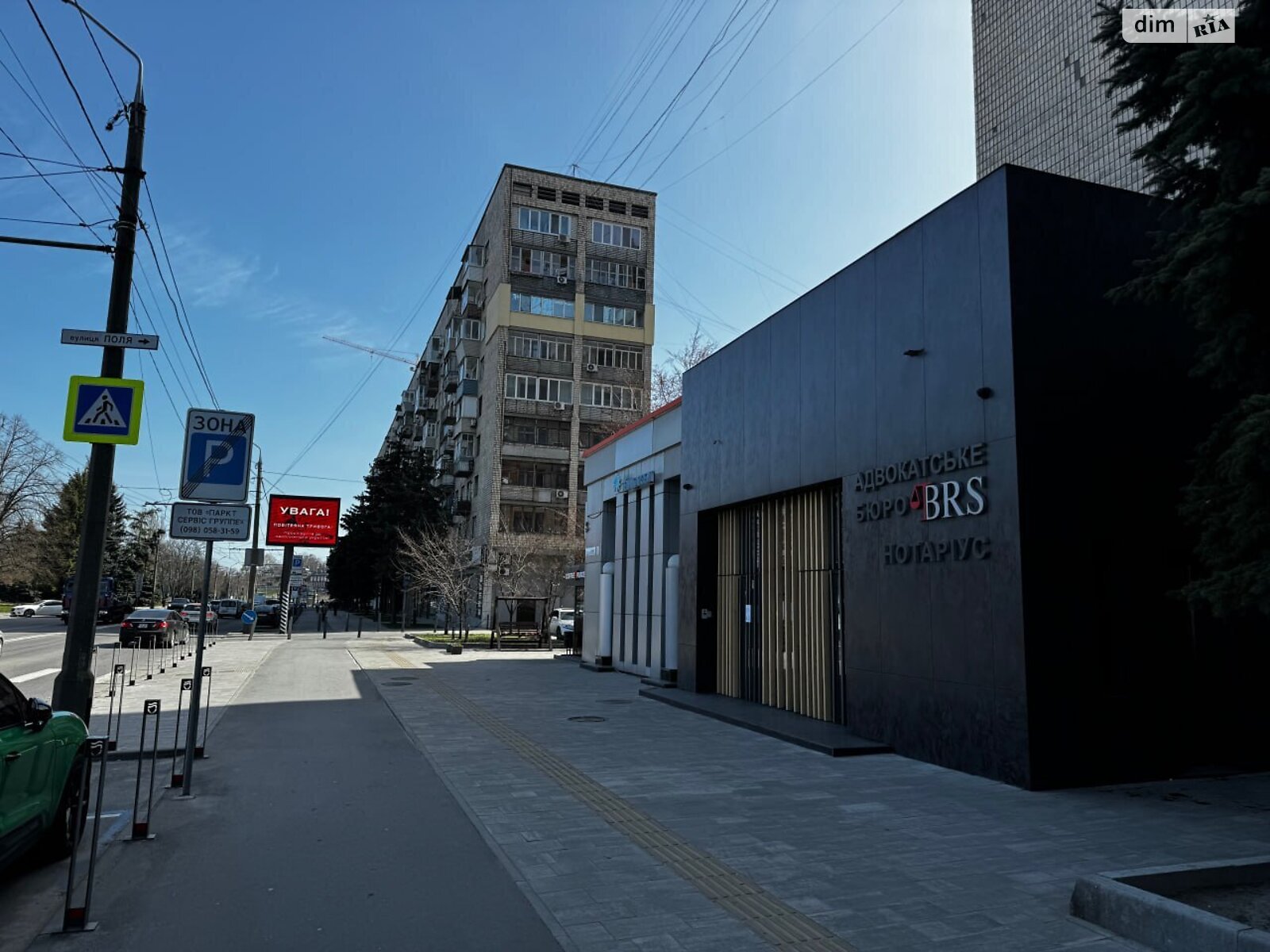 Оренда офісного приміщення в Дніпрі, вул. Січеславська Набережна, приміщень - 18, поверх - 1 фото 1 Оренда офісного приміщення в Дніпрі, вул. Січеславська Набережна, приміщень - 18, поверх - 1 фото 1