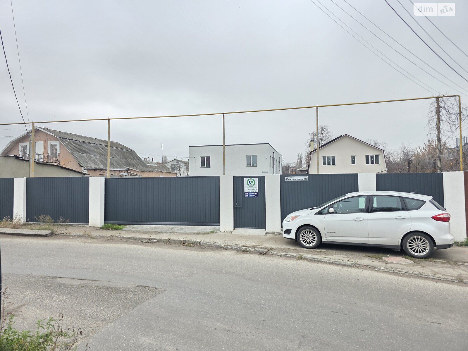 Аренда офисного помещения в Днепре, Кондратюка Юрия улица 60, помещений - 2, этаж - 2 фото 1