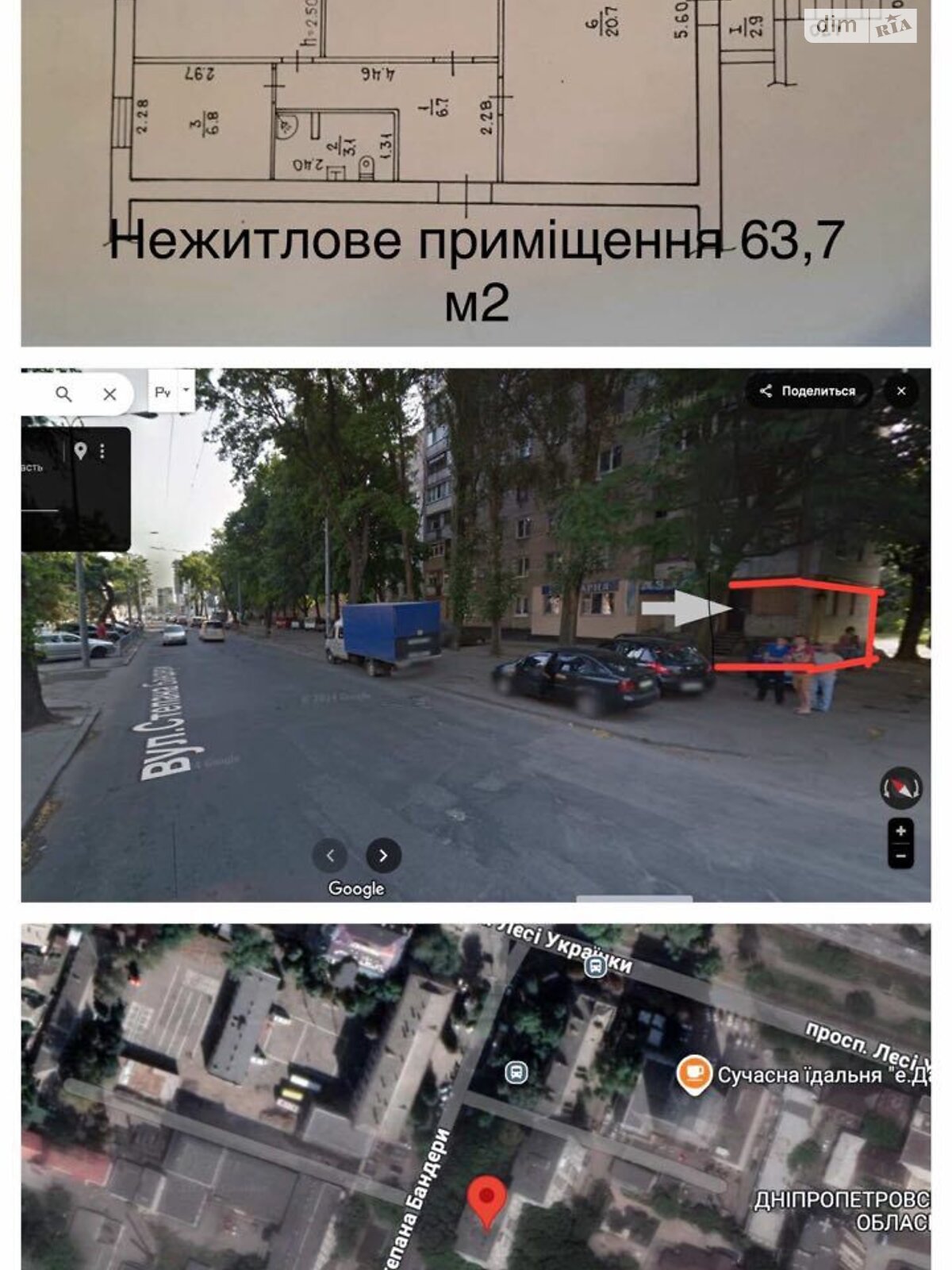Аренда офисного помещения в Днепре, Степана Бандеры (Шмидта) улица 21, помещений - 4, этаж - 1 фото 1 Аренда офисного помещения в Днепре, Степана Бандеры (Шмидта) улица 21, помещений - 4, этаж - 1 фото 1