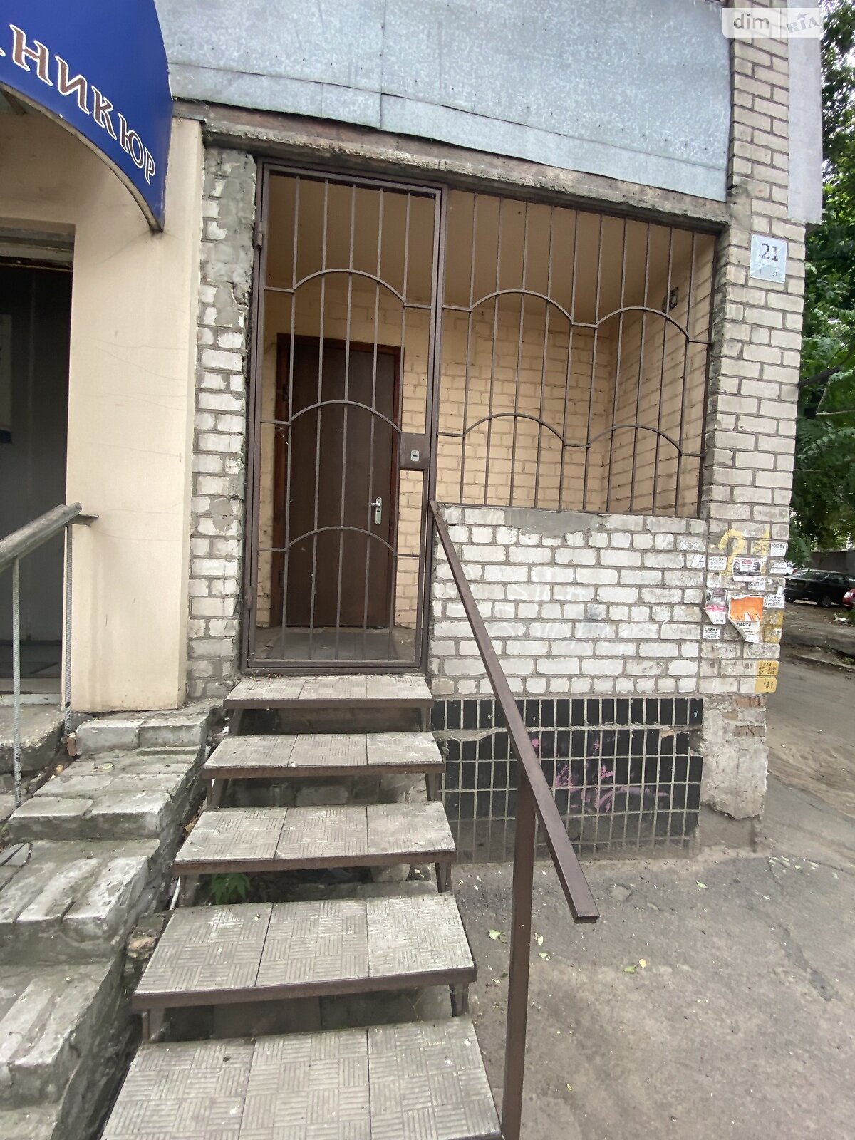 Аренда офисного помещения в Днепре, Степана Бандеры (Шмидта) улица 21, помещений - 4, этаж - 1 фото 1 Аренда офисного помещения в Днепре, Степана Бандеры (Шмидта) улица 21, помещений - 4, этаж - 1 фото 1