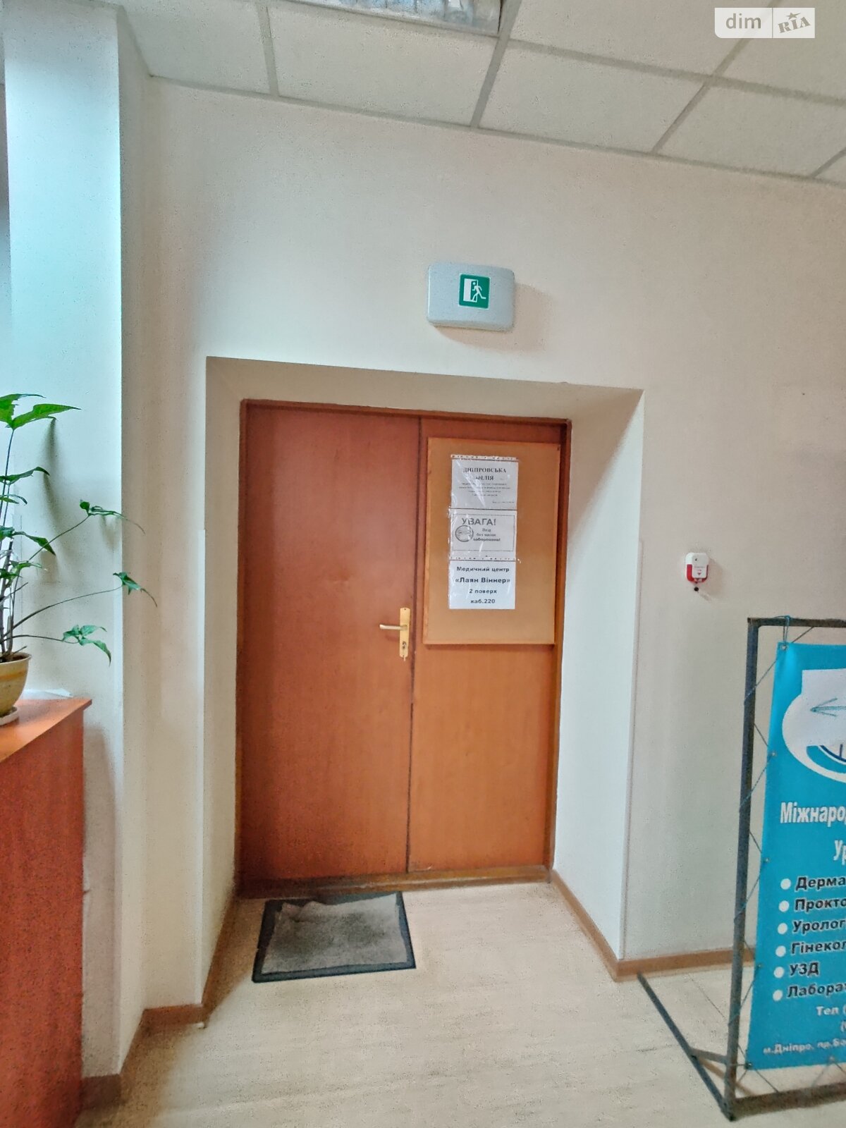 Оренда офісного приміщення в Дніпрі, Хмельницького Богдана проспект 139, приміщень - 20, поверх - 1 фото 1 Оренда офісного приміщення в Дніпрі, Хмельницького Богдана проспект 139, приміщень - 20, поверх - 1 фото 1