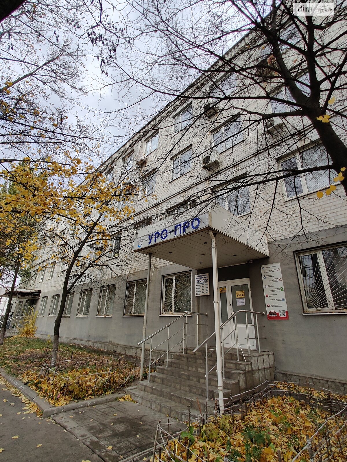 Оренда офісного приміщення в Дніпрі, Хмельницького Богдана проспект 139, приміщень - 20, поверх - 1 фото 1 Оренда офісного приміщення в Дніпрі, Хмельницького Богдана проспект 139, приміщень - 20, поверх - 1 фото 1