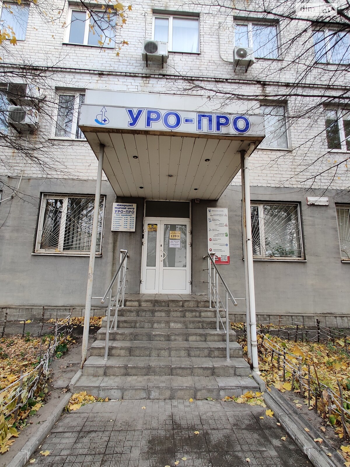Оренда офісного приміщення в Дніпрі, Хмельницького Богдана проспект 139, приміщень - 20, поверх - 1 фото 1 Оренда офісного приміщення в Дніпрі, Хмельницького Богдана проспект 139, приміщень - 20, поверх - 1 фото 1