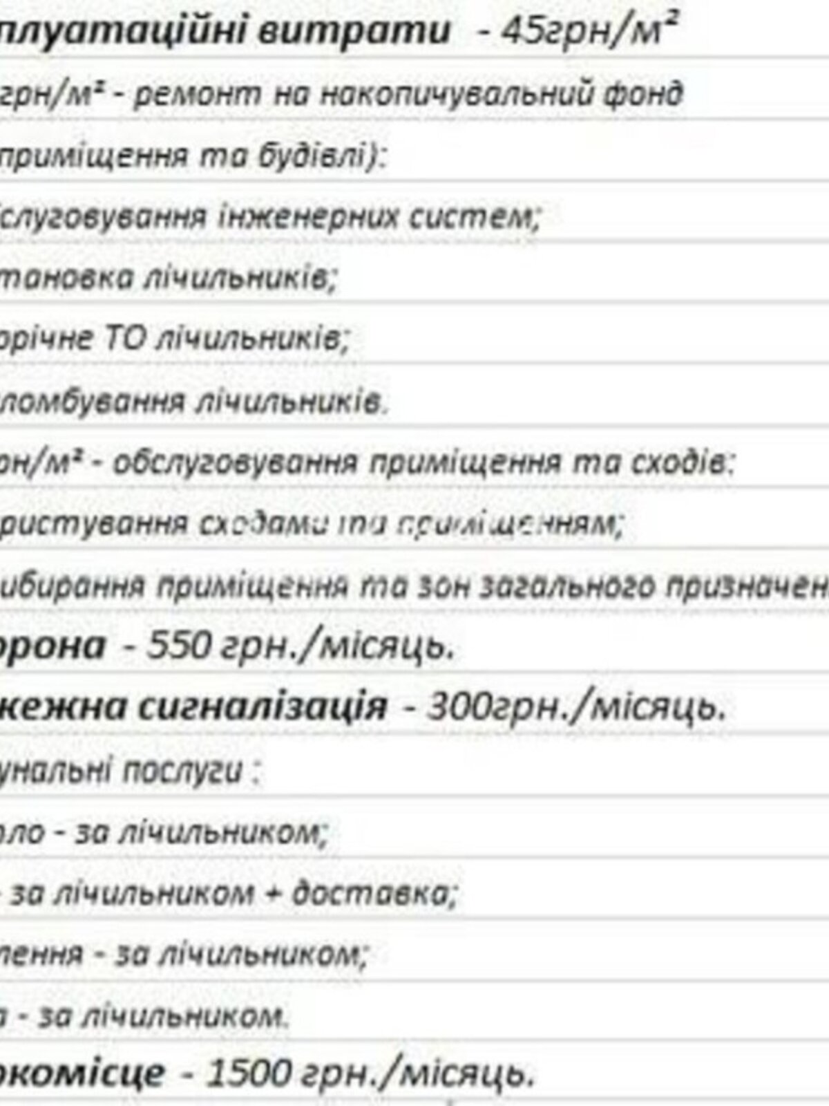 Оренда офісного приміщення в Дніпрі, Гоголя вулиця, приміщень - 1, поверх - 3 фото 1