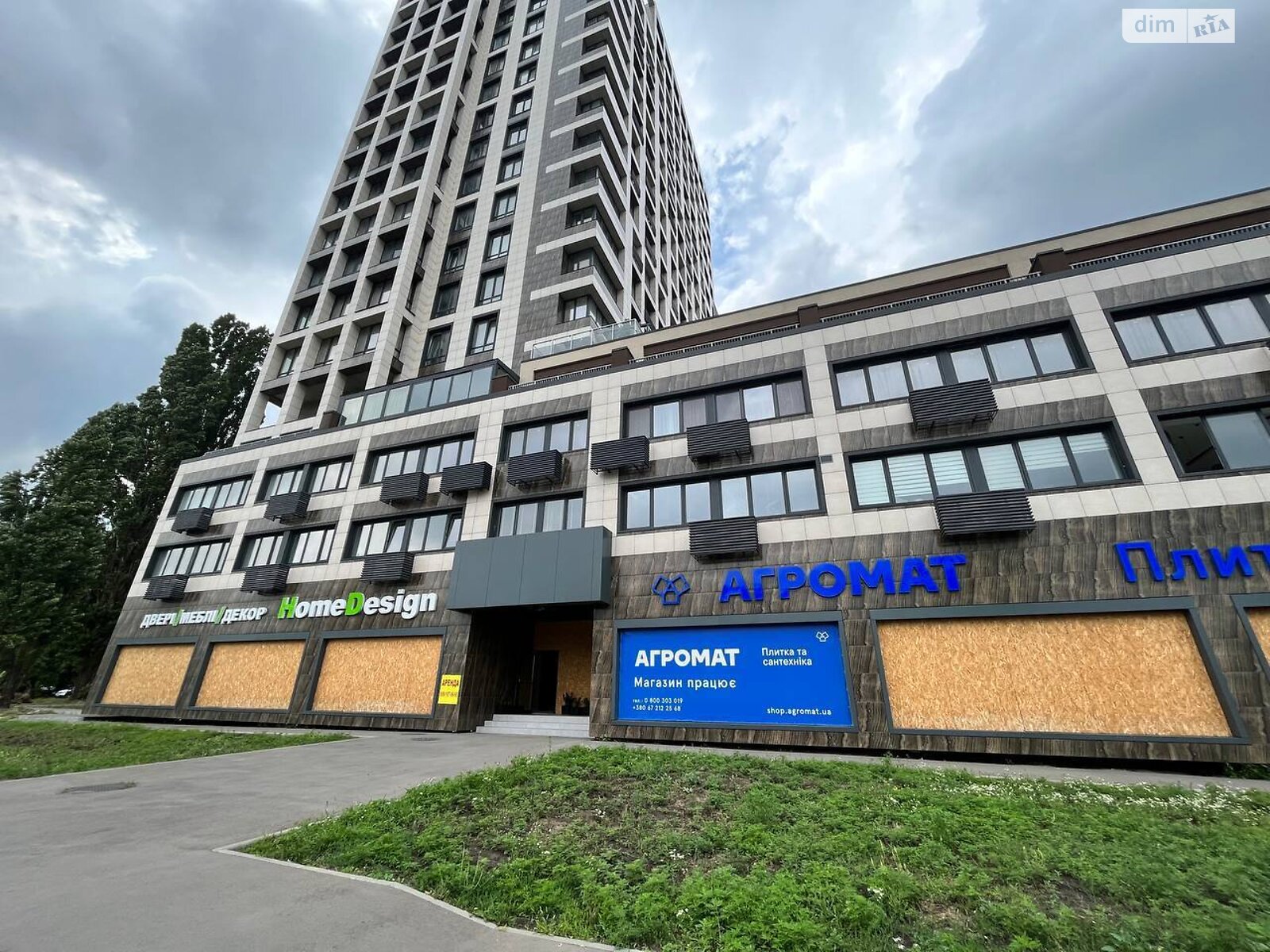 Аренда офисного помещения в Днепре, Набережная Победы улица 68А, помещений -, этаж - 1 фото 1 Аренда офисного помещения в Днепре, Набережная Победы улица 68А, помещений -, этаж - 1 фото 1