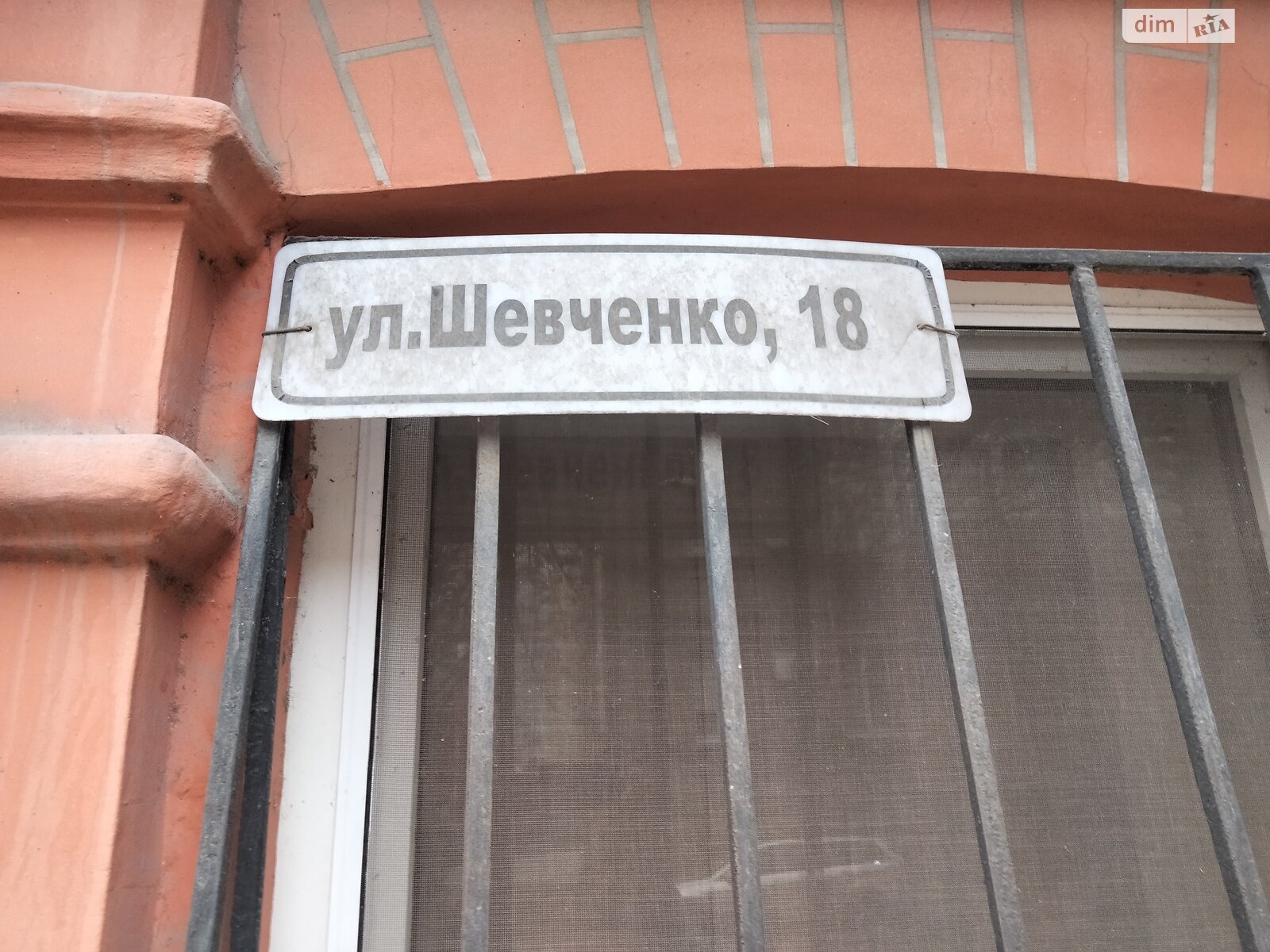 Оренда офісного приміщення в Дніпрі, Шевченка вулиця 18, приміщень - 8, поверх - 1 фото 1 Оренда офісного приміщення в Дніпрі, Шевченка вулиця 18, приміщень - 8, поверх - 1 фото 1