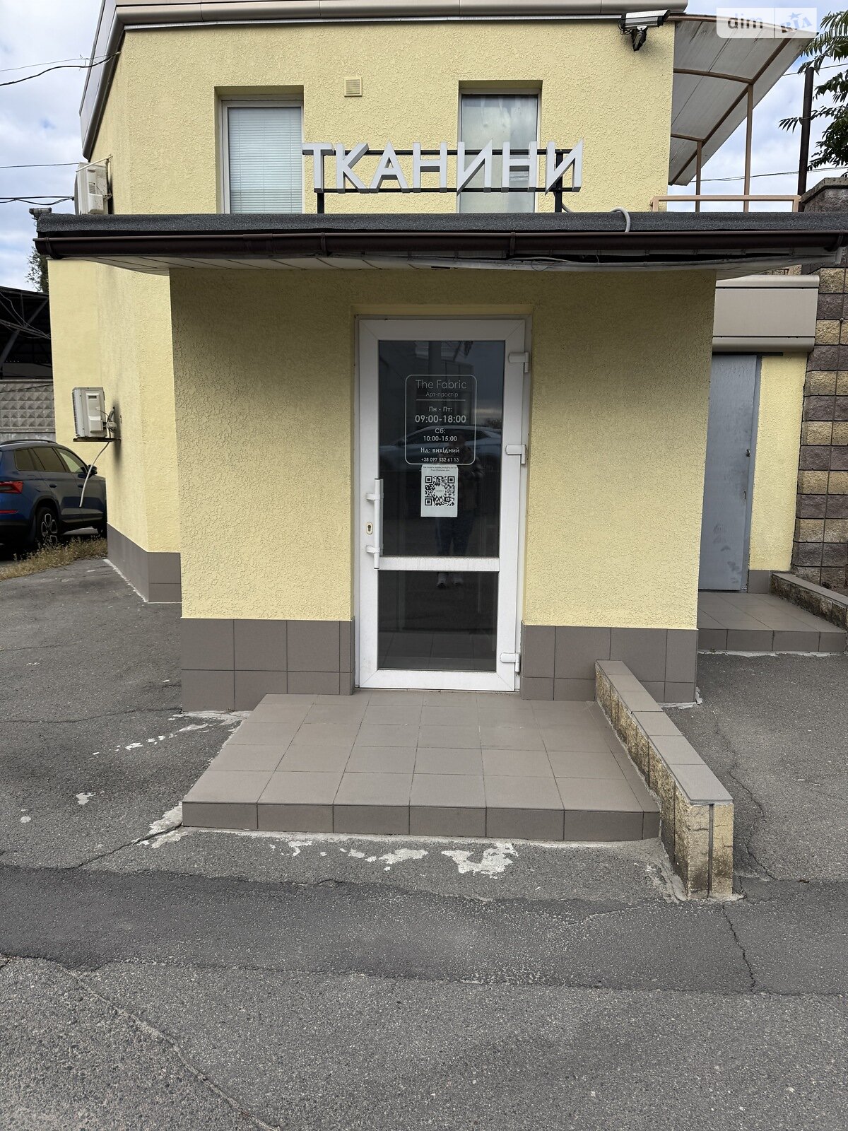 Оренда офісного приміщення в Дніпрі, Запорізьке шосе 28А, приміщень - 1, поверх - 1 фото 1 Оренда офісного приміщення в Дніпрі, Запорізьке шосе 28А, приміщень - 1, поверх - 1 фото 1