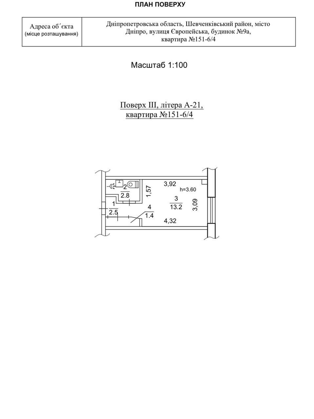 Аренда офисного помещения в Днепре, Европейская улица 9А, помещений - 1, этаж - 3 фото 1 Аренда офисного помещения в Днепре, Европейская улица 9А, помещений - 1, этаж - 3 фото 1