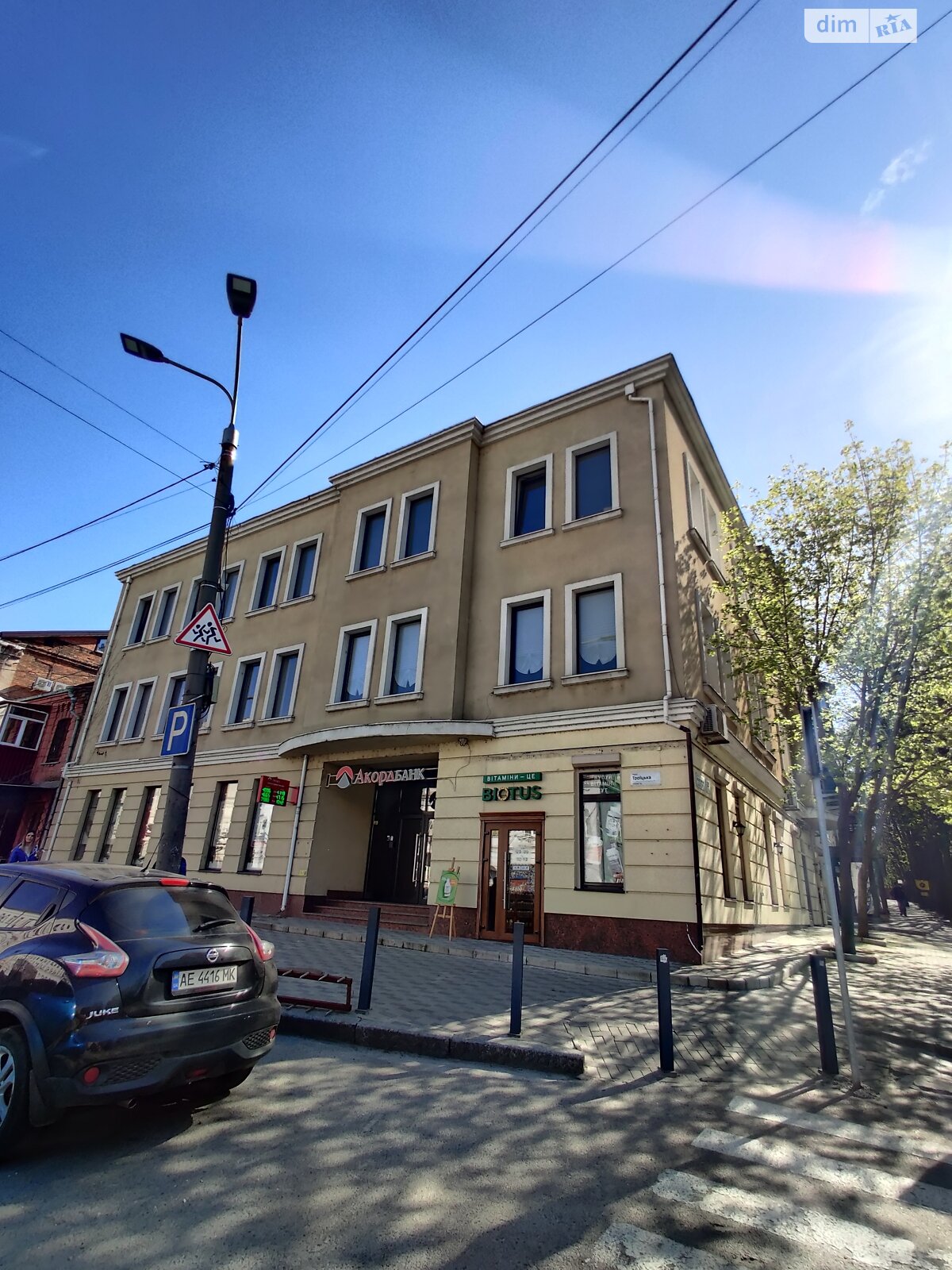 Аренда офисного помещения в Днепре, Короленко улица 15, помещений - 4, этаж - 2 фото 1 Аренда офисного помещения в Днепре, Короленко улица 15, помещений - 4, этаж - 2 фото 1