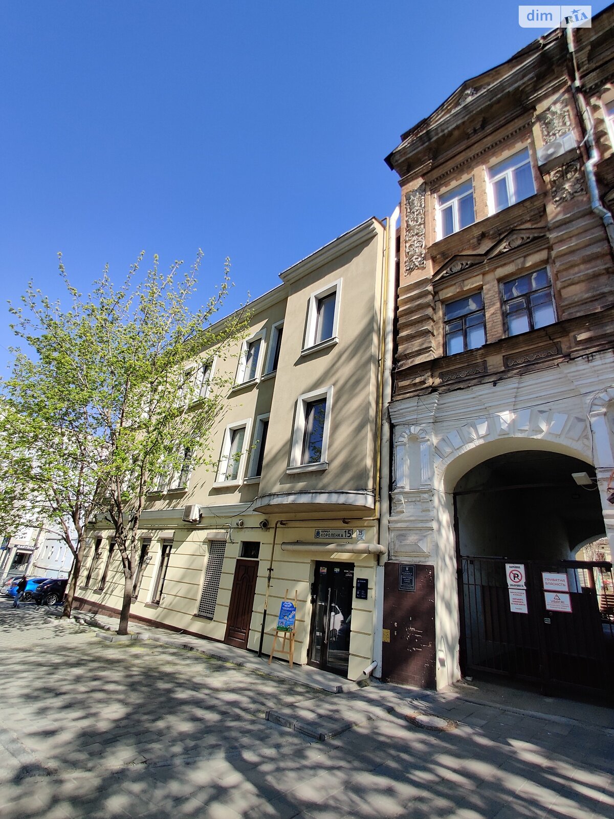Аренда офисного помещения в Днепре, Короленко улица 15, помещений - 4, этаж - 2 фото 1 Аренда офисного помещения в Днепре, Короленко улица 15, помещений - 4, этаж - 2 фото 1