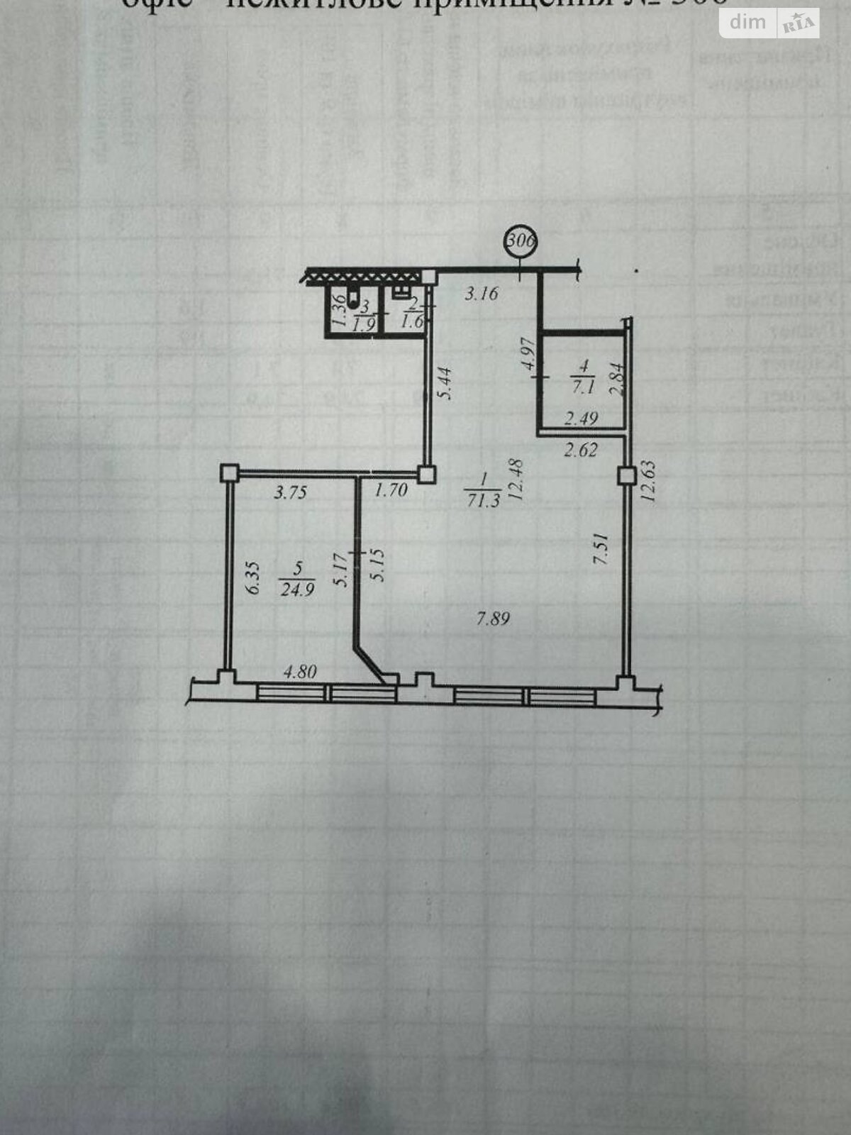 Аренда офисного помещения в Днепре, Мечникова улица 10, помещений - 2, этаж - 3 фото 1