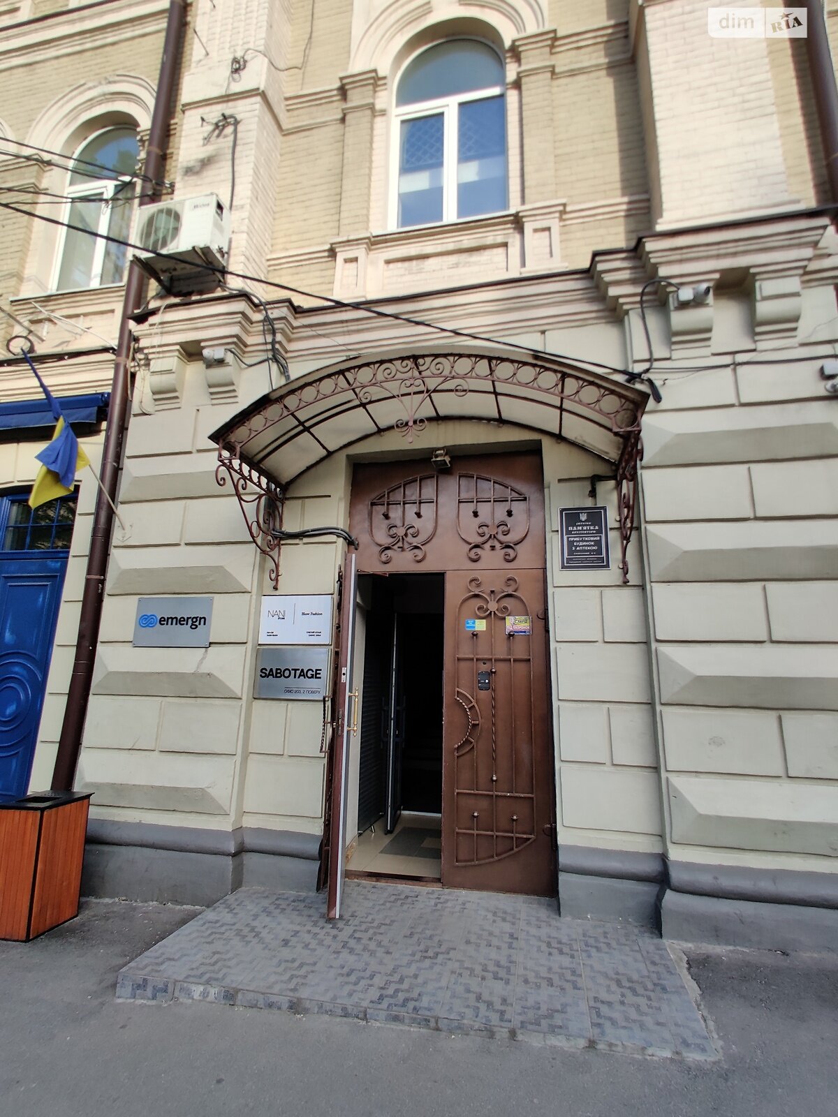 Оренда офісного приміщення в Дніпрі, Січових стрільців вулиця 3, приміщень - 2, поверх - 3 фото 1 Оренда офісного приміщення в Дніпрі, Січових стрільців вулиця 3, приміщень - 2, поверх - 3 фото 1