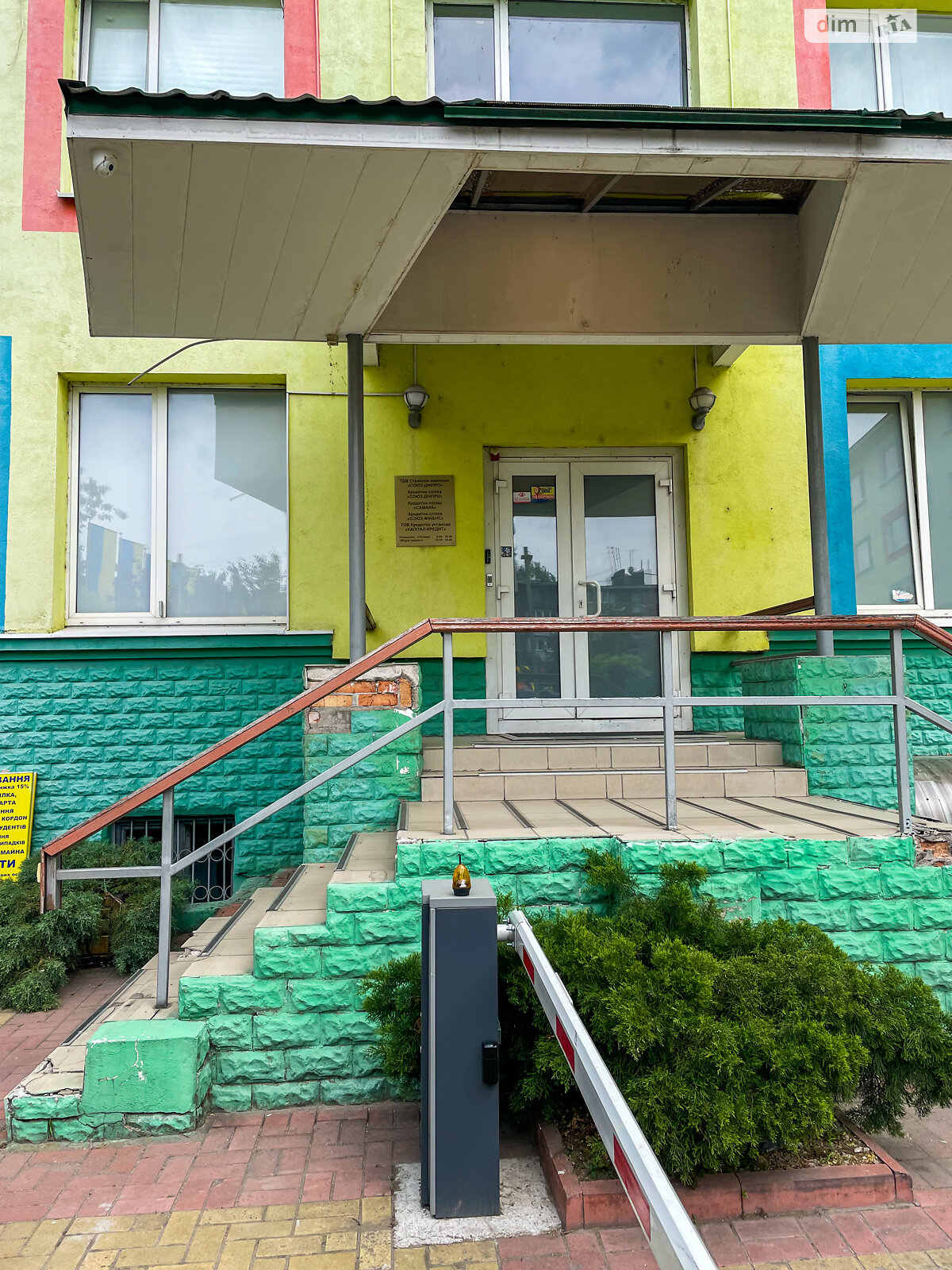 Аренда офисного помещения в Днепре, Сичеславская Набережная улица 18, помещений - 5, этаж - 1 фото 1 Аренда офисного помещения в Днепре, Сичеславская Набережная улица 18, помещений - 5, этаж - 1 фото 1