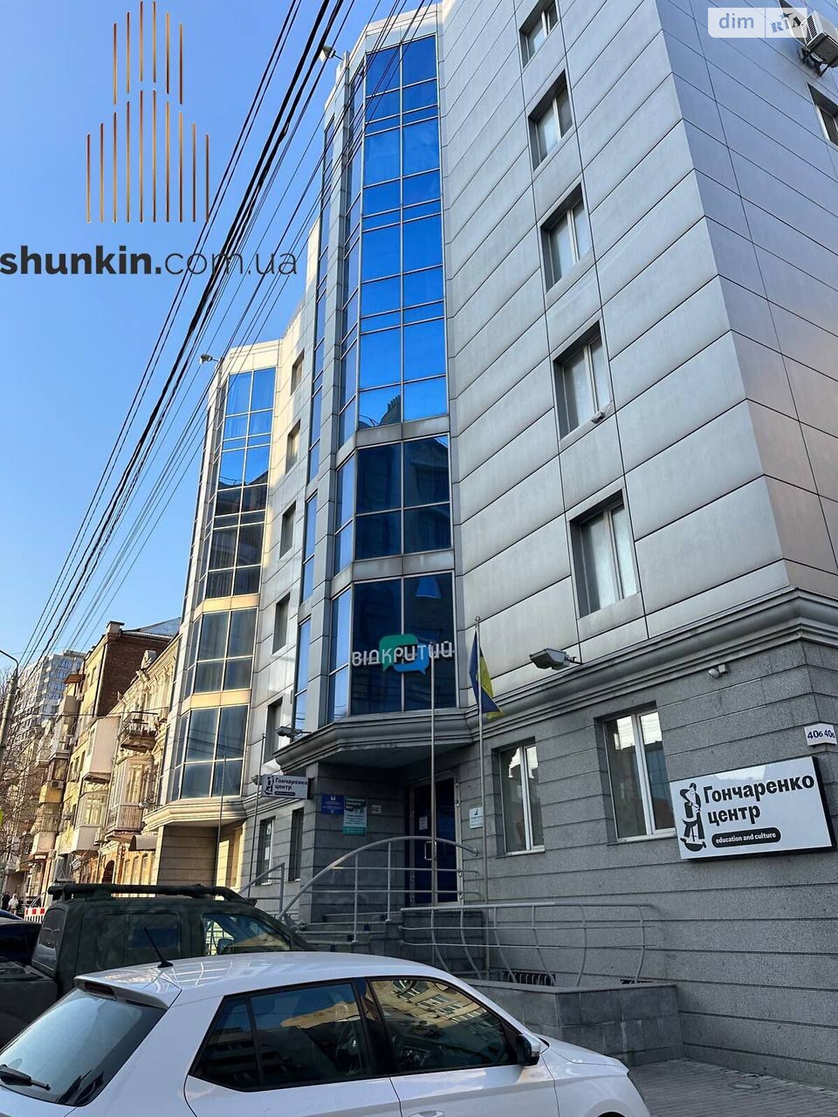 Аренда офисного помещения в Днепре, Старокозацкая улица, помещений -, этаж - 5 фото 1 Аренда офисного помещения в Днепре, Старокозацкая улица, помещений -, этаж - 5 фото 1