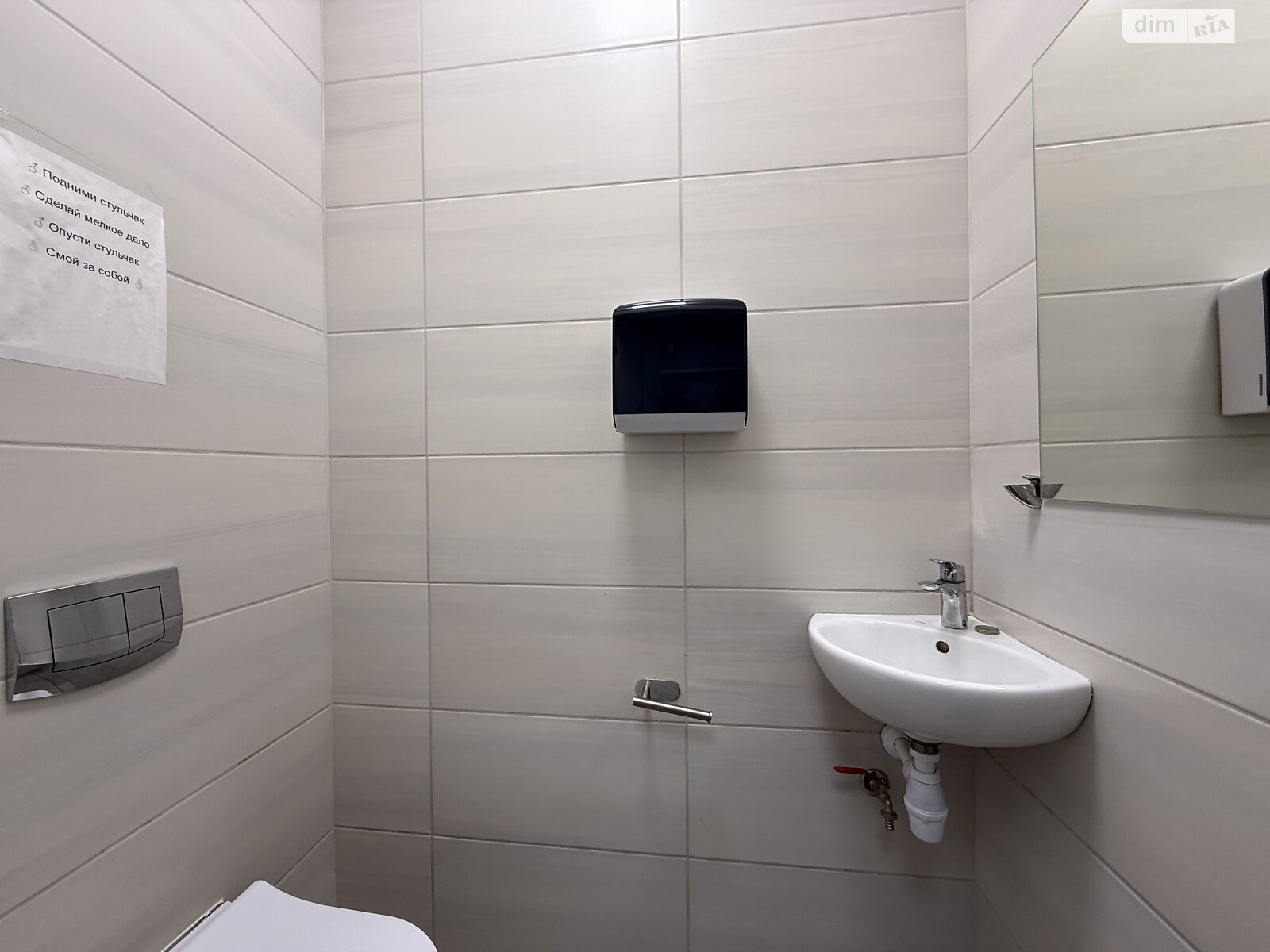 Оренда офісного приміщення в Дніпрі, Яворницького Дмитра проспект 72Б, приміщень - 1, поверх - 6 фото 1 Оренда офісного приміщення в Дніпрі, Яворницького Дмитра проспект 72Б, приміщень - 1, поверх - 6 фото 1