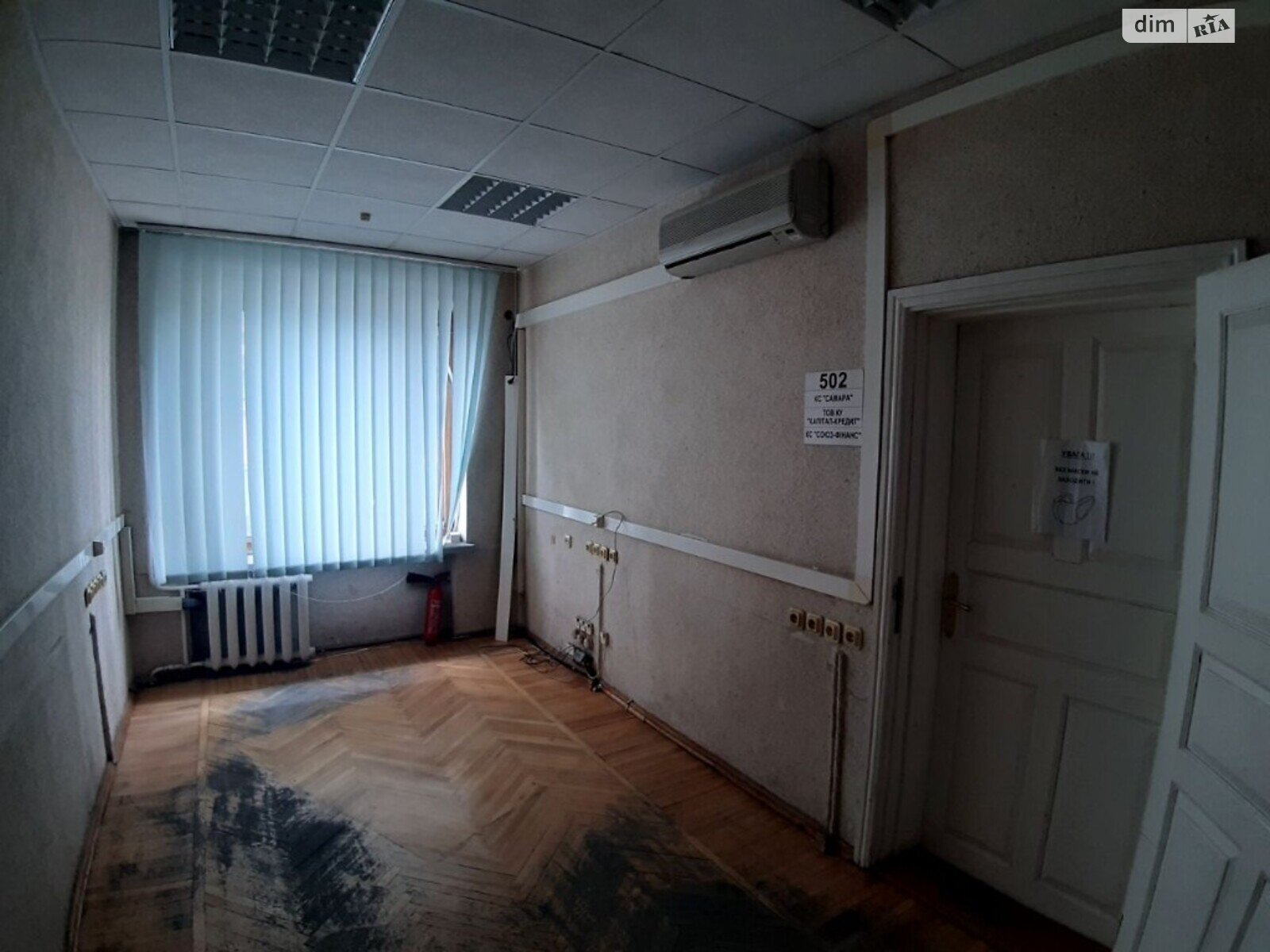 Аренда офисного помещения в Днепре, Воскресенская улица, помещений - 3, этаж - 5 фото 1