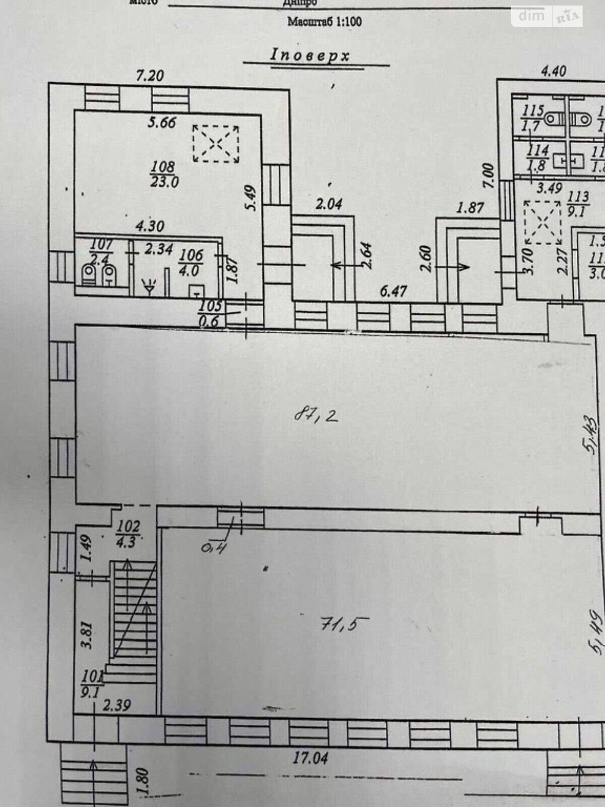 Аренда офисного помещения в Днепре, Старокозацкая улица 6, помещений - 4, этаж - 1 фото 1