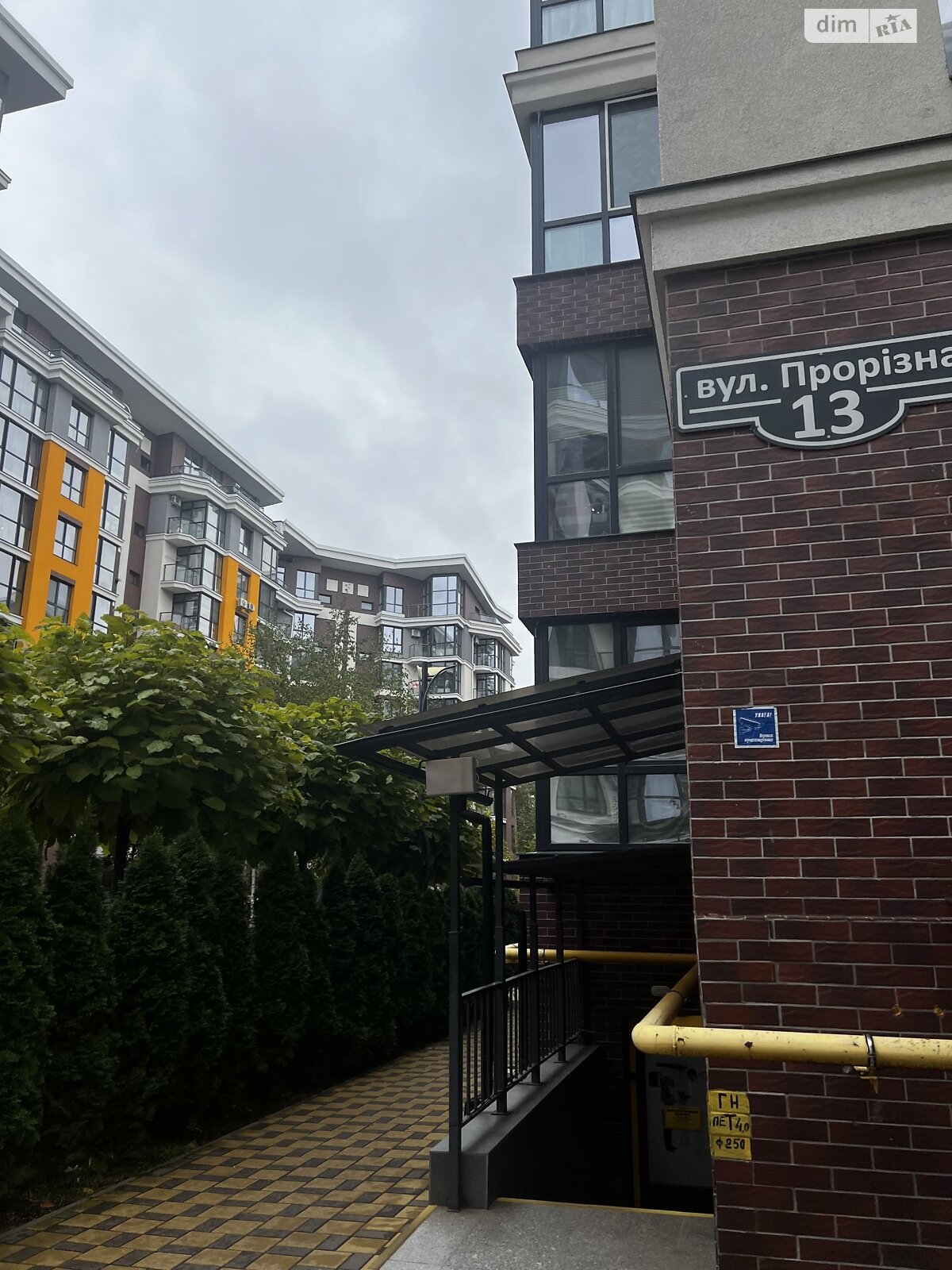 Аренда офисного помещения в Гостомеле, Прорезная улица 13, помещений - 3 фото 1 Аренда офисного помещения в Гостомеле, Прорезная улица 13, помещений - 3 фото 1