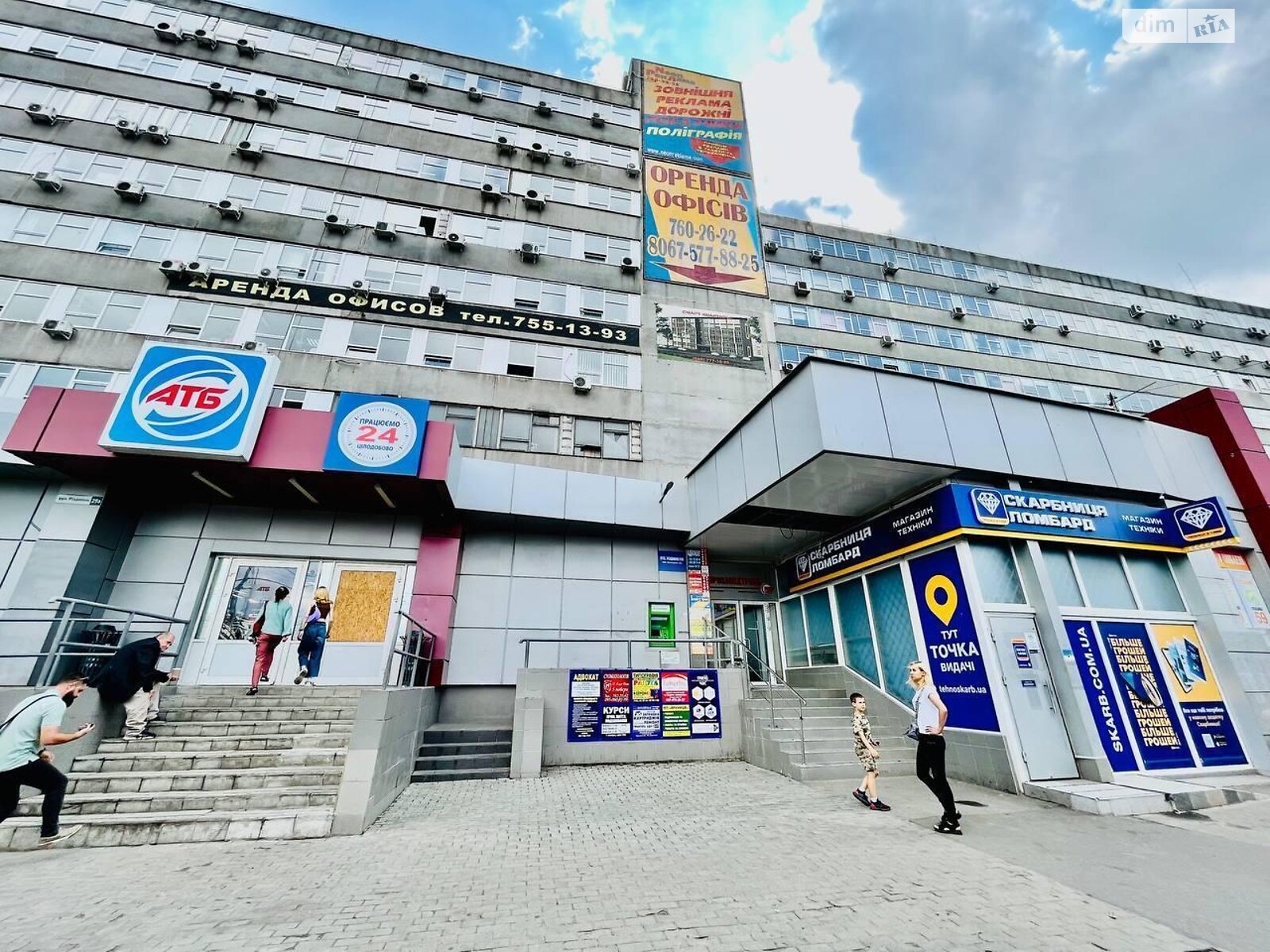 Оренда офісного приміщення в Харкові, Різдвяна (Енгельса) вулиця 29А, приміщень - 1, поверх - 7 фото 1 Оренда офісного приміщення в Харкові, Різдвяна (Енгельса) вулиця 29А, приміщень - 1, поверх - 7 фото 1
