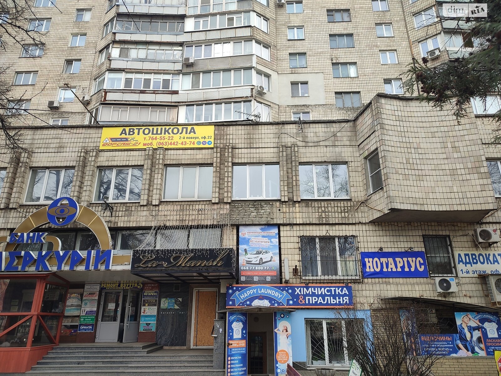 Аренда офисного помещения в Харькове, Полтавский Шлях улица 123, помещений - 2, этаж - 1 фото 1