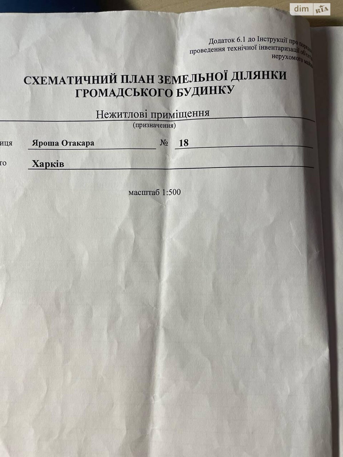 Оренда офісного приміщення в Харкові, Отакара Яроша вулиця 18, приміщень - 3, поверх - 12 фото 1