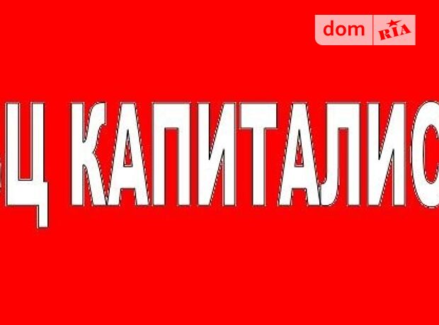 Аренда офисного помещения в Харькове, пр.Науки 27-Б, помещений - 1, этаж - 5 фото 1 Аренда офисного помещения в Харькове, пр.Науки 27-Б, помещений - 1, этаж - 5 фото 1