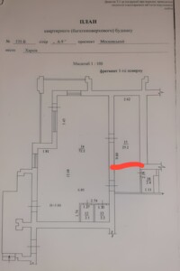 Аренда офисного помещения в Харькове, Героев Харькова (Московский) проспект 131Б, помещений - 3, этаж - 1 фото 2