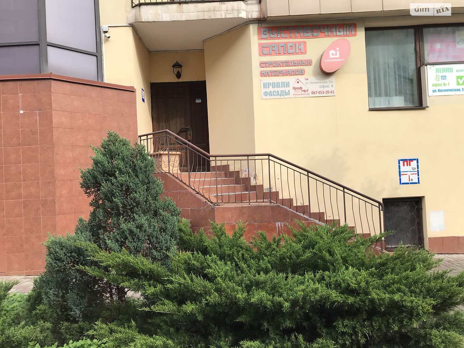 Оренда офісного приміщення в Харкові, Космічна вулиця 12А, приміщень - 1, поверх - 1 фото 1 Оренда офісного приміщення в Харкові, Космічна вулиця 12А, приміщень - 1, поверх - 1 фото 1