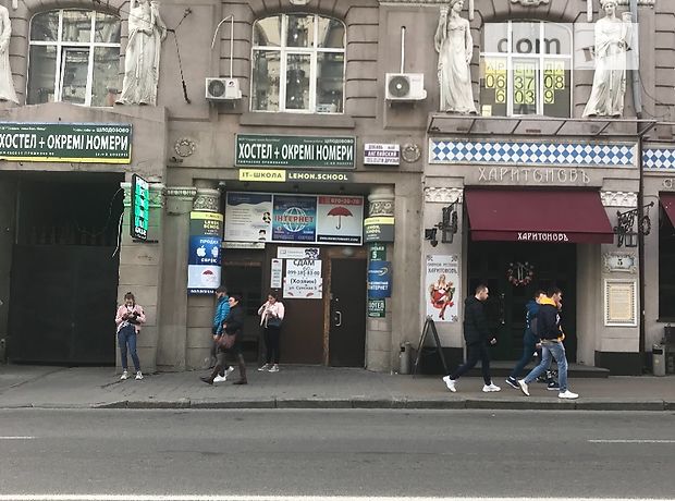 Аренда офисного помещения в Харькове, Сумская 5, помещений - 4, этаж - 2 фото 1 Аренда офисного помещения в Харькове, Сумская 5, помещений - 4, этаж - 2 фото 1