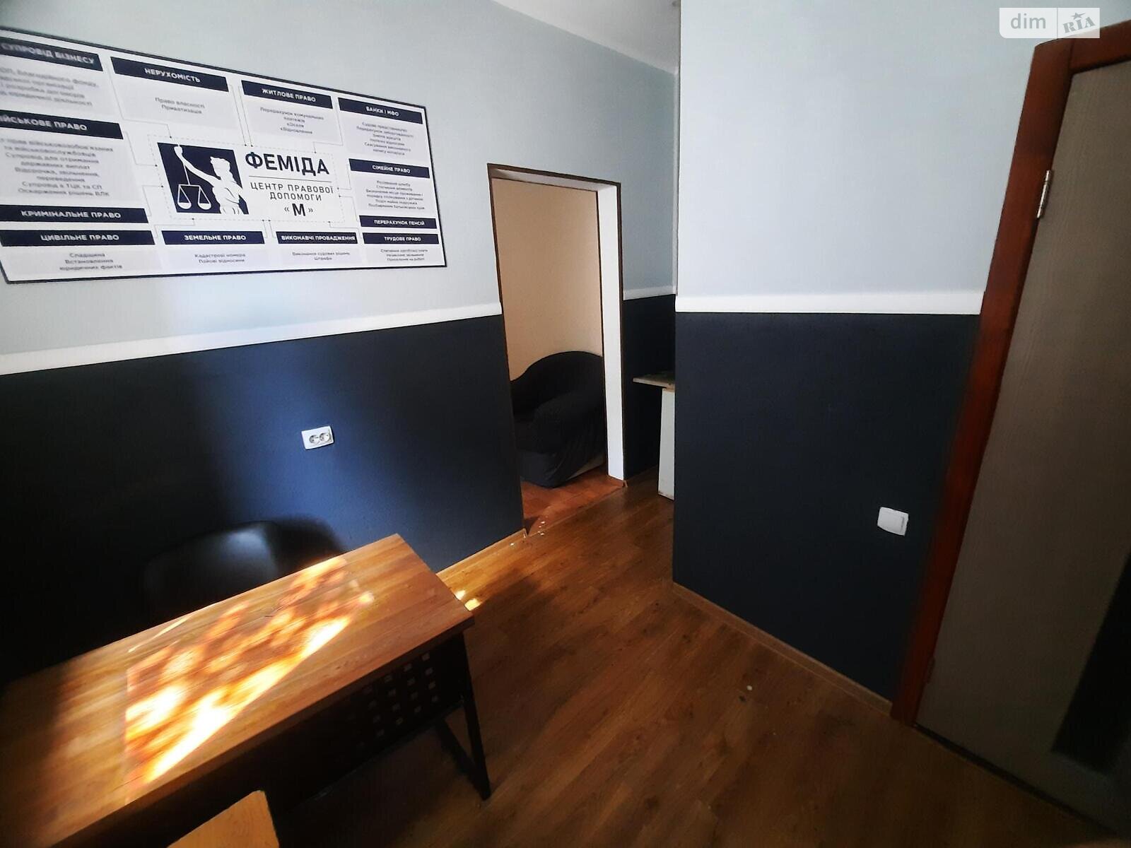 Оренда офісного приміщення в Харкові, Кірова вулиця 10, приміщень - 2, поверх - 1 фото 2