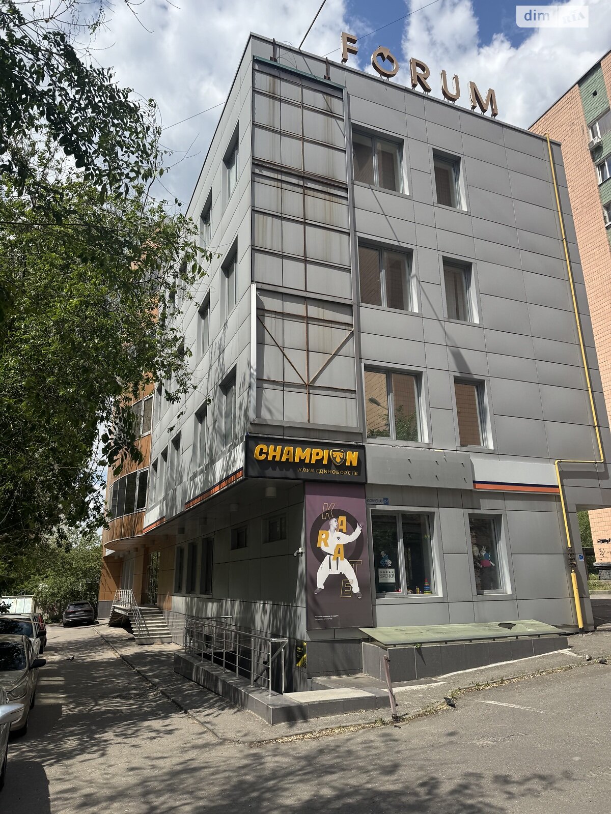 Аренда офисного помещения в Харькове, Космическая улица 23А, помещений - 5, этаж - 5 фото 1 Аренда офисного помещения в Харькове, Космическая улица 23А, помещений - 5, этаж - 5 фото 1