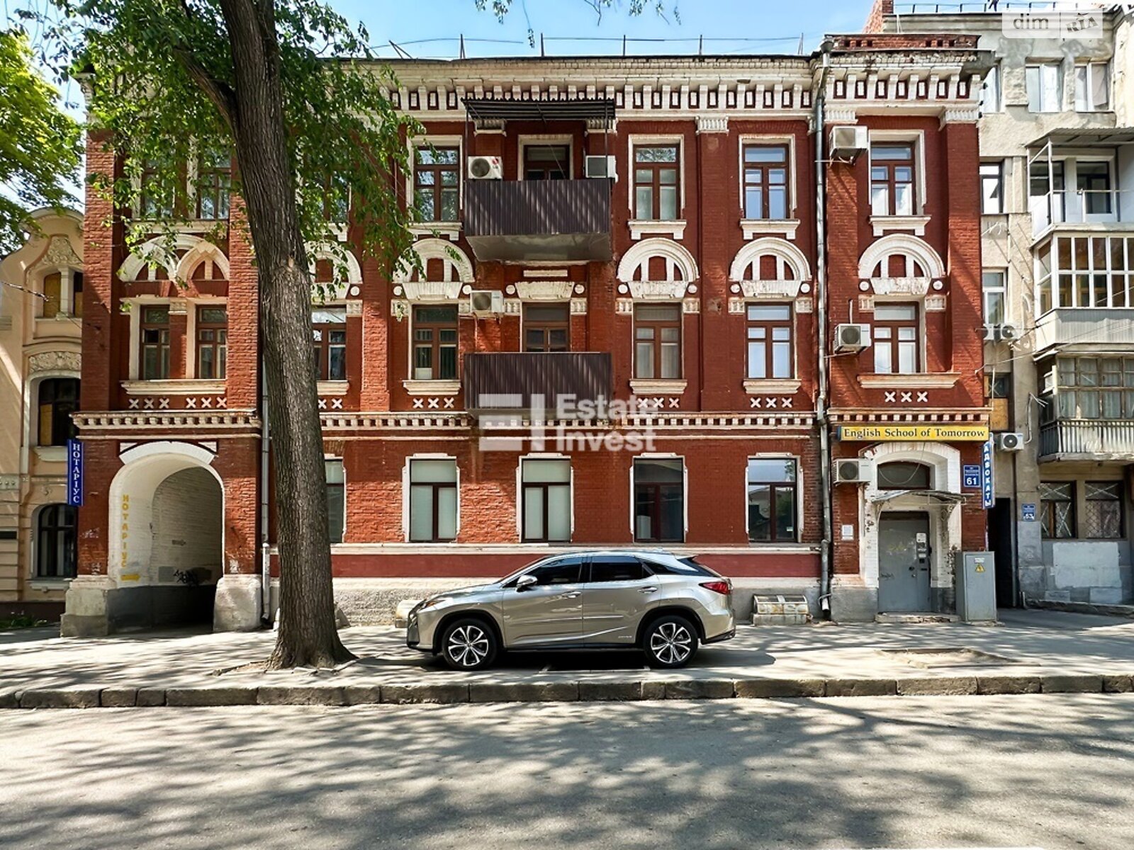 Аренда офисного помещения в Харькове, Чернышевская улица, помещений -, этаж - 4 фото 1