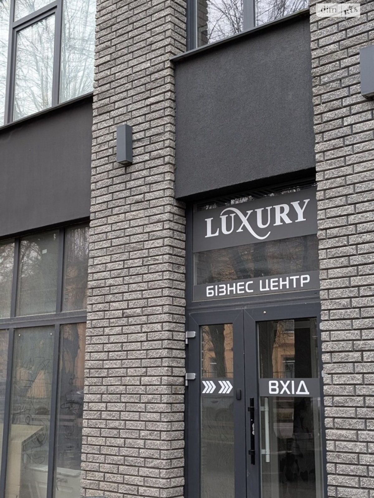 Оренда офісного приміщення в Хмельницькому, Проскурівська вулиця 74А, приміщень - 1, поверх - 5 фото 1