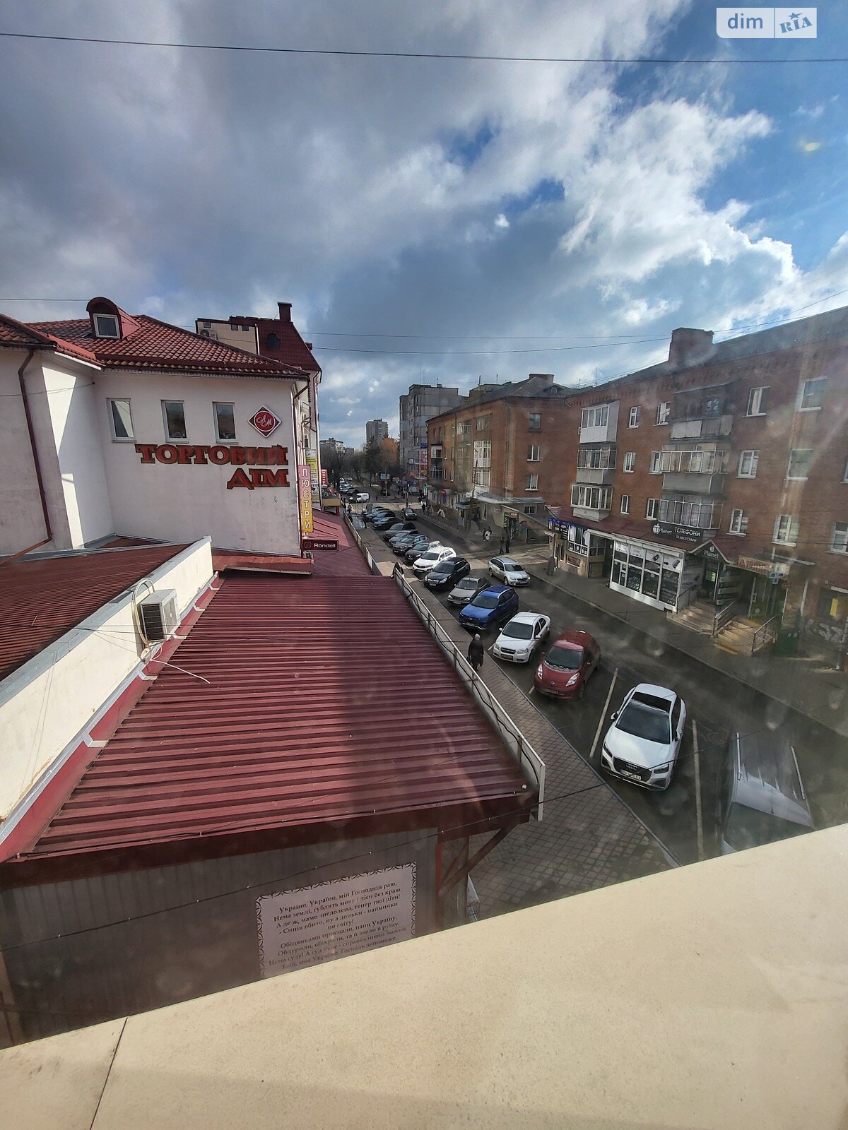 Аренда офисного помещения в Хмельницком, Вайсера улица 17/2, помещений - 2, этаж - 3 фото 1 Аренда офисного помещения в Хмельницком, Вайсера улица 17/2, помещений - 2, этаж - 3 фото 1