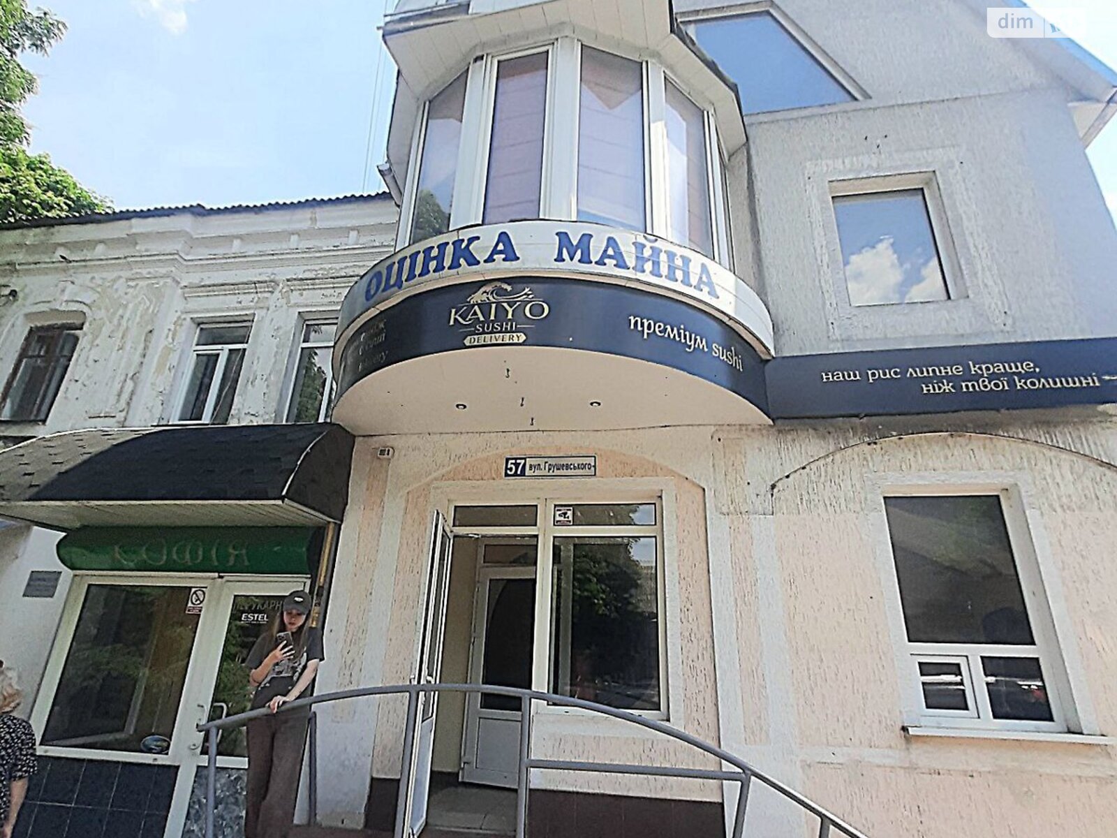 Аренда офисного помещения в Хмельницком, Грушевского Михаила улица 57, помещений - 1, этаж - 2 фото 1 Аренда офисного помещения в Хмельницком, Грушевского Михаила улица 57, помещений - 1, этаж - 2 фото 1