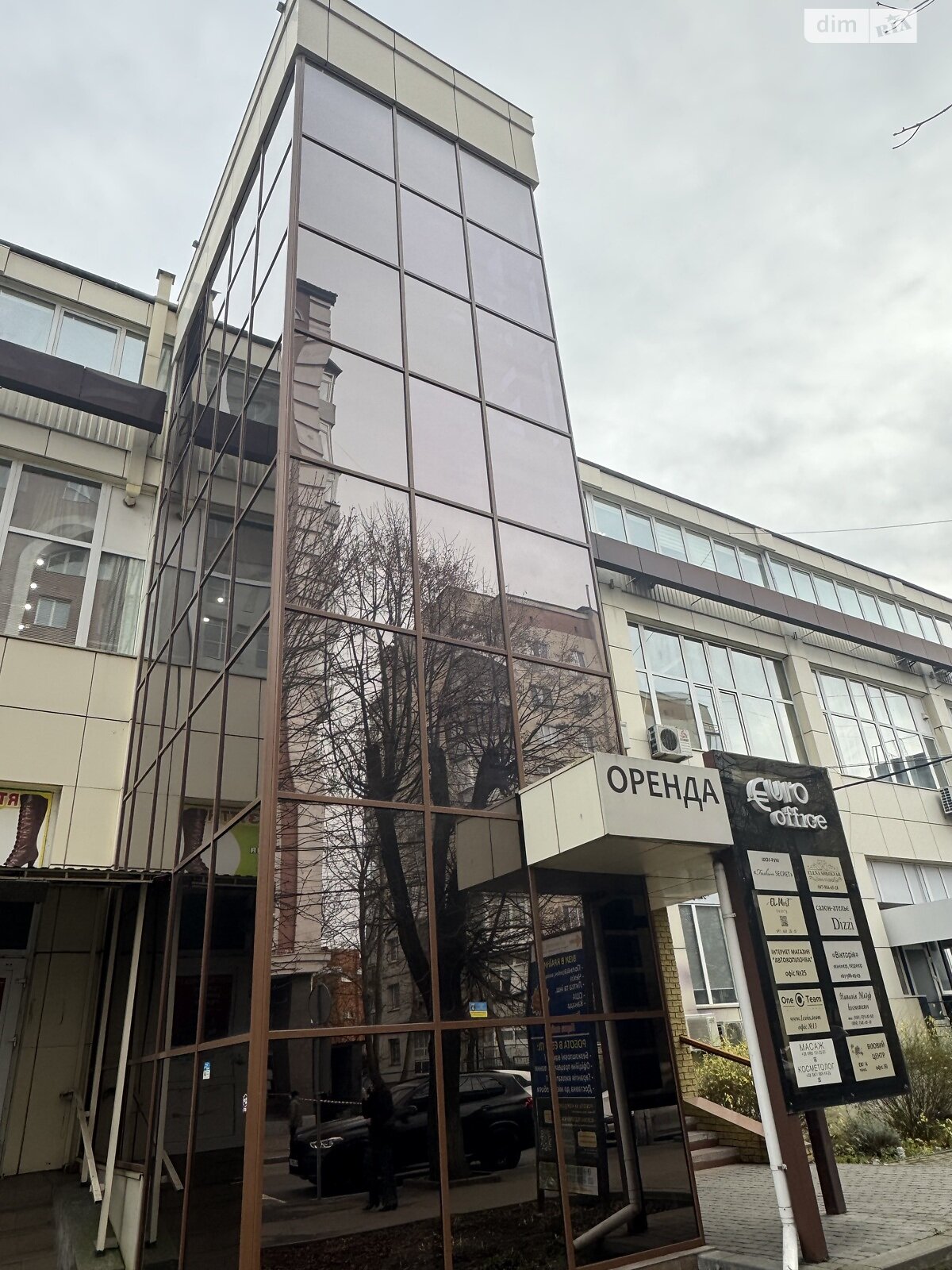 Оренда офісного приміщення в Хмельницькому, Грушевського Михайла вулиця 45, приміщень - 2, поверх - 3 фото 1