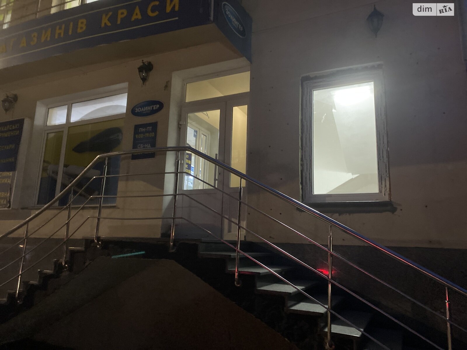 Оренда офісного приміщення в Хмельницькому, Грушевського Михайла вулиця 51, приміщень - 1, поверх - 1 фото 1