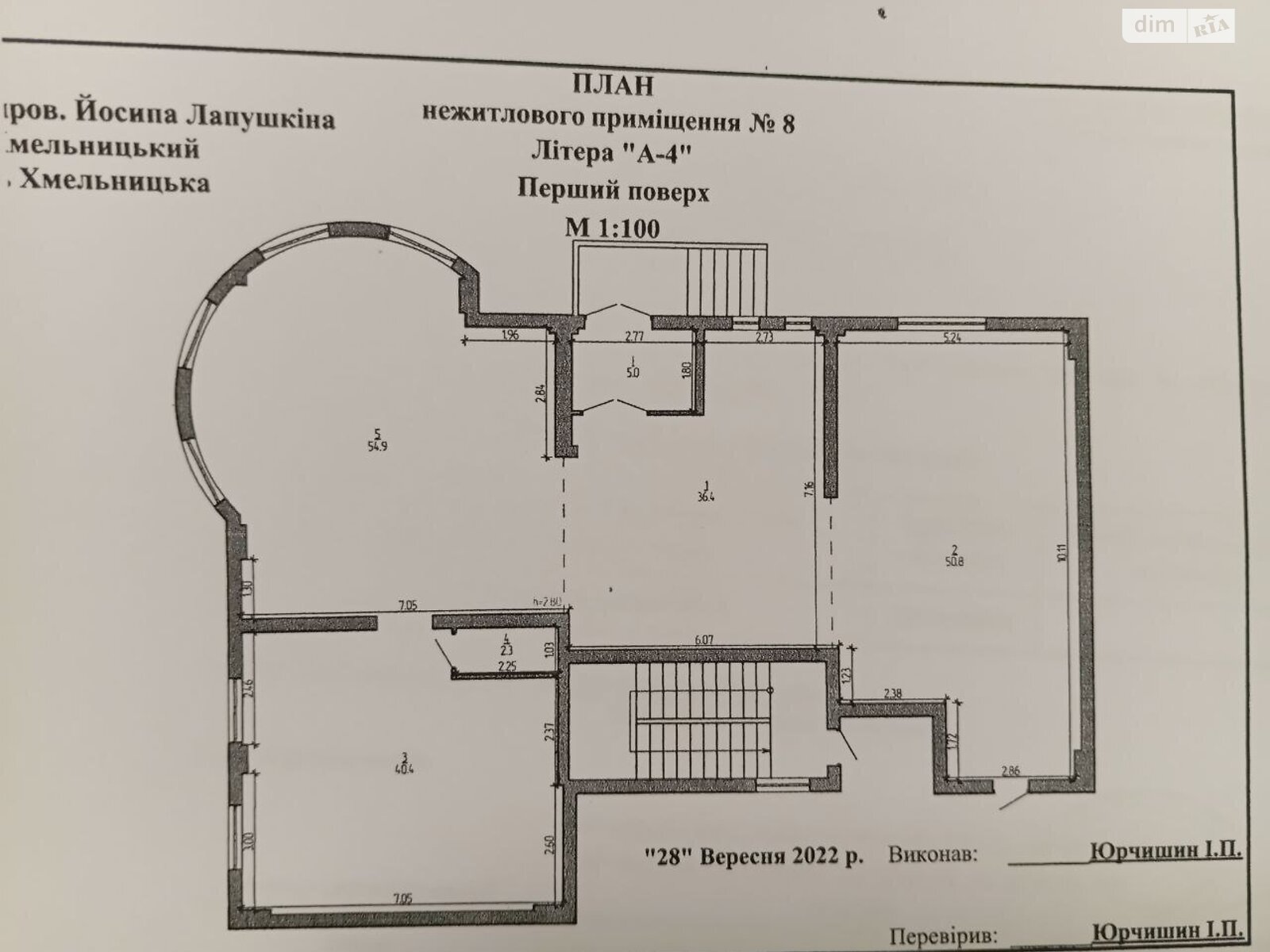 Оренда офісного приміщення в Хмельницькому, Лапушкіна Йосипа провулок, приміщень - 1, поверх - 1 фото 1