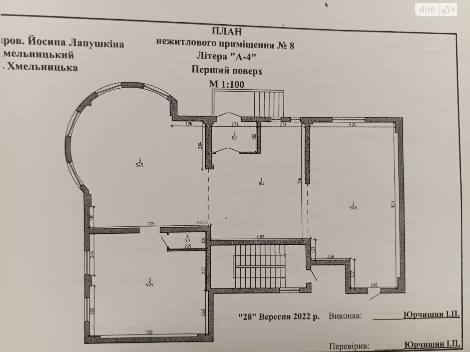 Аренда офисного помещения в Хмельницком, Лапушкина Иосифа переулок, помещений - 1, этаж - 1 фото 1