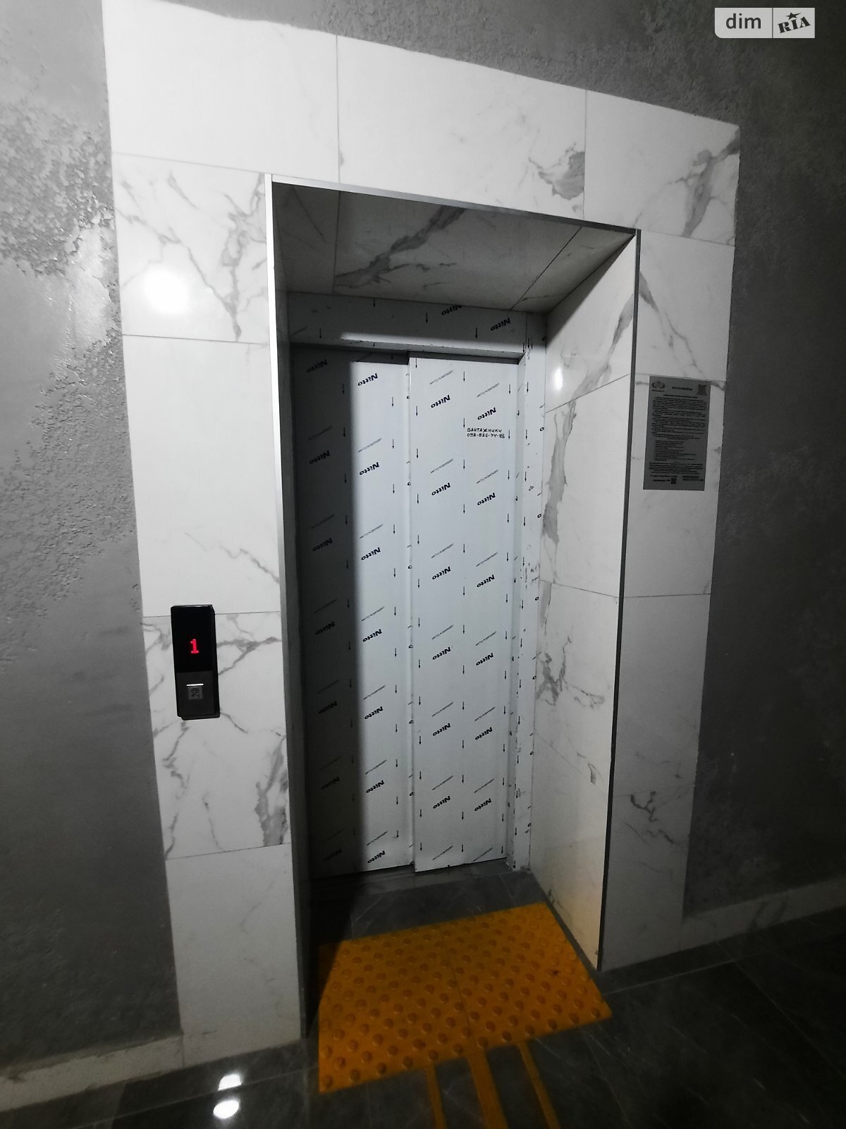 Оренда офісного приміщення в Хмельницькому, Старокостянтинівське шосе 26/2, приміщень - 1, поверх - 4 фото 1 Оренда офісного приміщення в Хмельницькому, Старокостянтинівське шосе 26/2, приміщень - 1, поверх - 4 фото 1