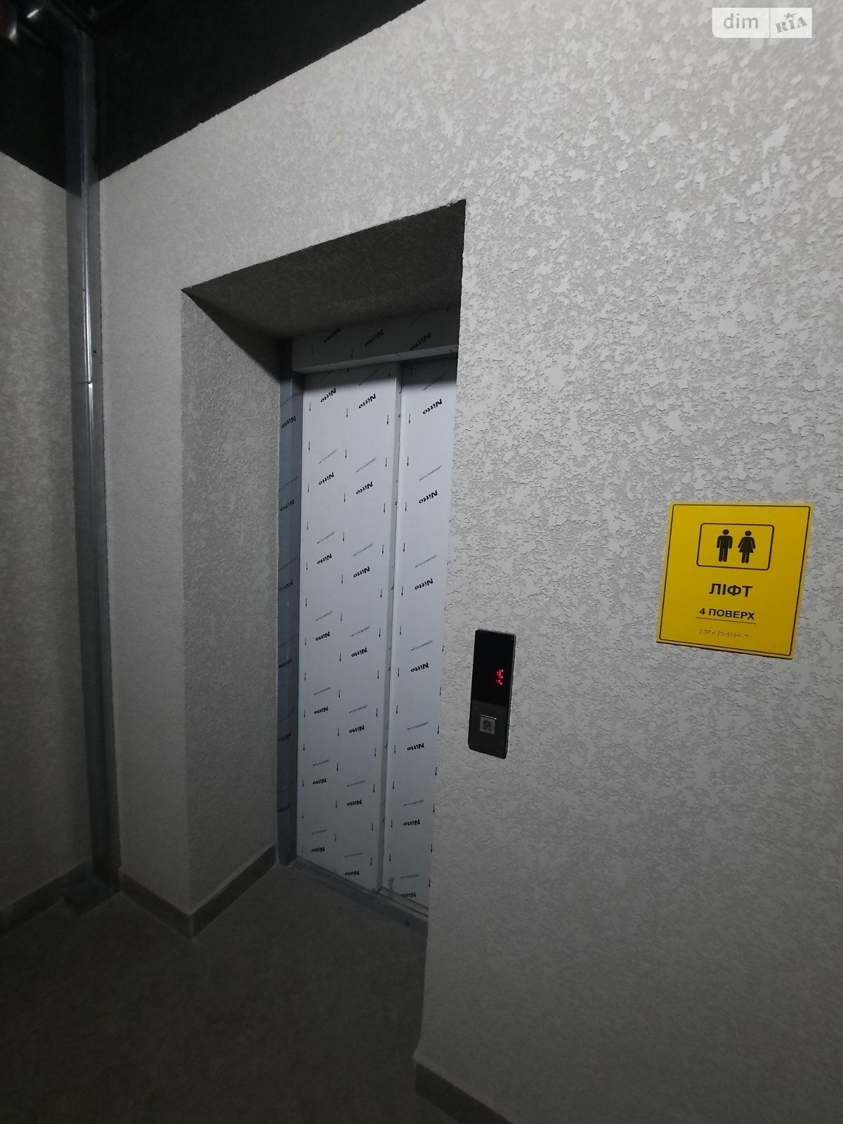 Оренда офісного приміщення в Хмельницькому, Старокостянтинівське шосе 26/2, приміщень - 1, поверх - 4 фото 1 Оренда офісного приміщення в Хмельницькому, Старокостянтинівське шосе 26/2, приміщень - 1, поверх - 4 фото 1