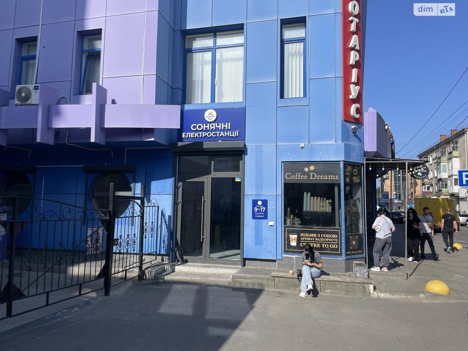 Оренда офісного приміщення в Хмельницькому, Вайсера вулиця 12/1, приміщень - 4, поверх - 1 фото 1 Оренда офісного приміщення в Хмельницькому, Вайсера вулиця 12/1, приміщень - 4, поверх - 1 фото 1