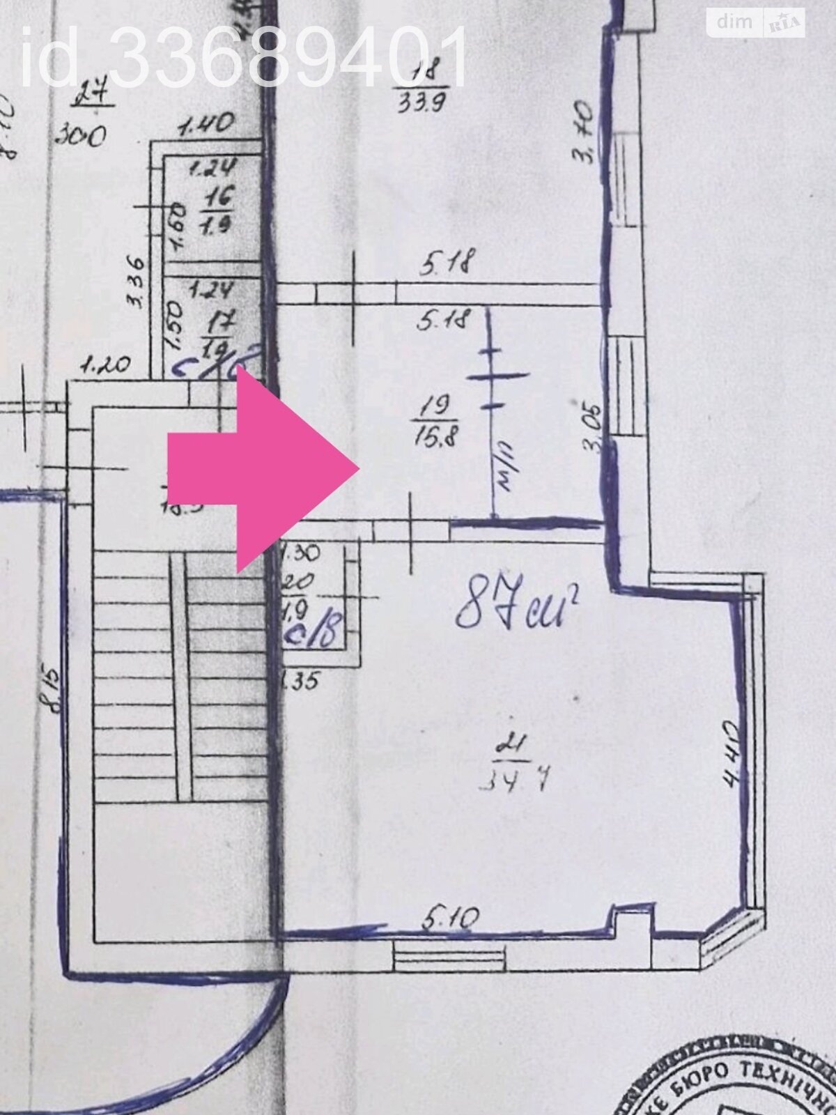 Аренда офисного помещения в Хмельницком, Вайсера улица, помещений - 3, этаж - 3 фото 1