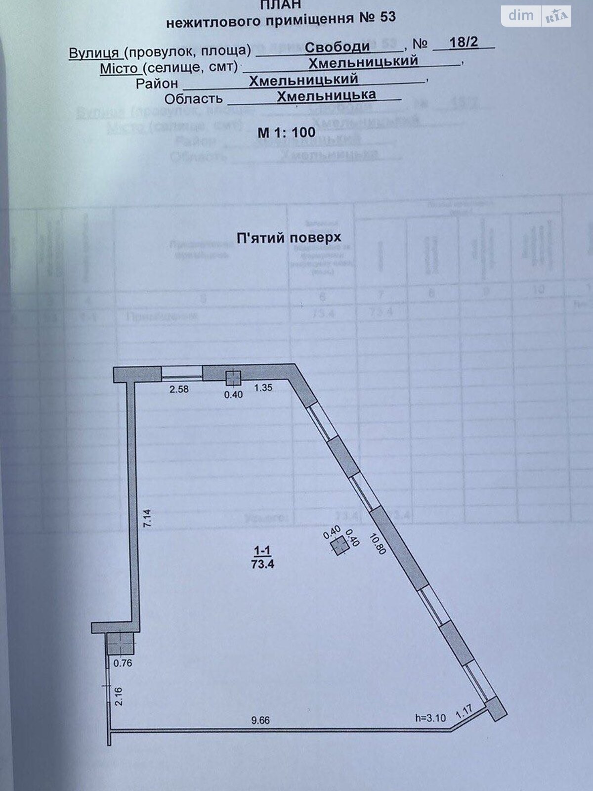 Аренда офисного помещения в Хмельницком, Свободы улица 18/2, помещений - 1, этаж - 5 фото 1 Аренда офисного помещения в Хмельницком, Свободы улица 18/2, помещений - 1, этаж - 5 фото 1
