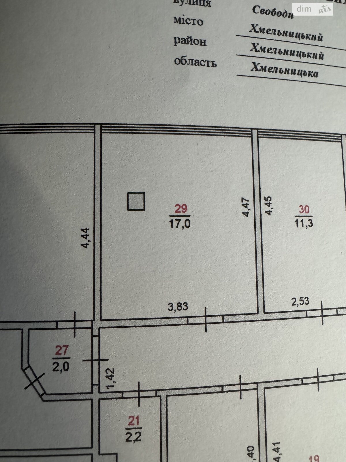 Оренда офісного приміщення в Хмельницькому, Свободи вулиця 1А, приміщень - 1, поверх - 3 фото 1 Оренда офісного приміщення в Хмельницькому, Свободи вулиця 1А, приміщень - 1, поверх - 3 фото 1